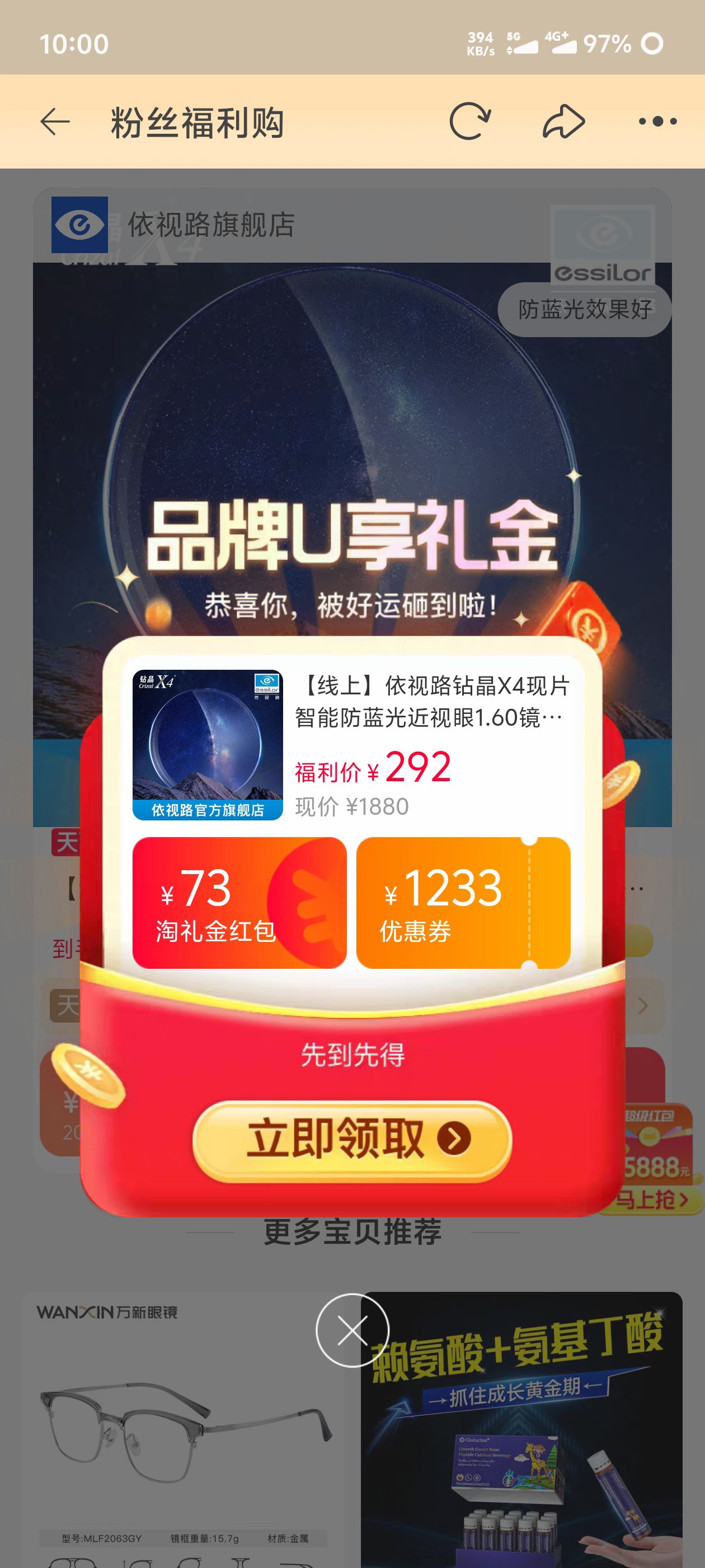 10㿪ʼ:·꾧X4 ƬܷӾƬ 1.60 Ż֤