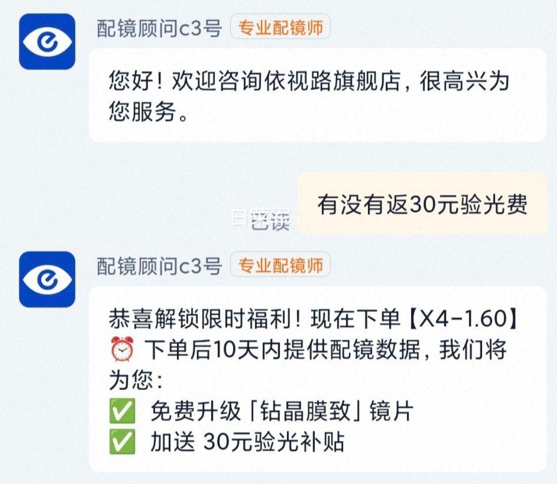 10㿪ʼ:·꾧X4 ƬܷӾƬ 1.60 Ż֤