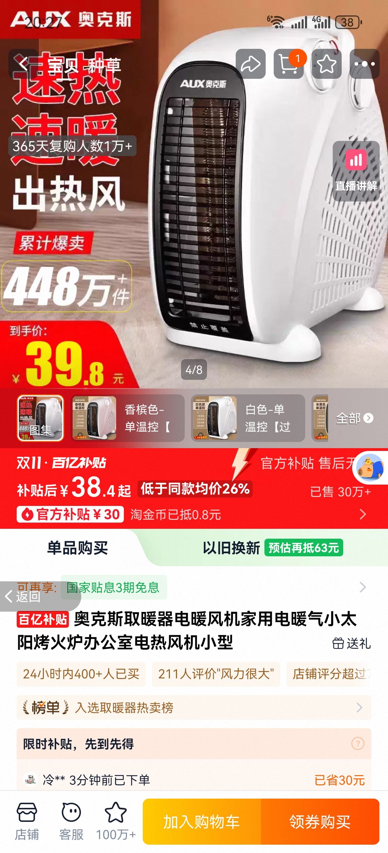 �¿�˹ȡů����ů��������Ż�֤��