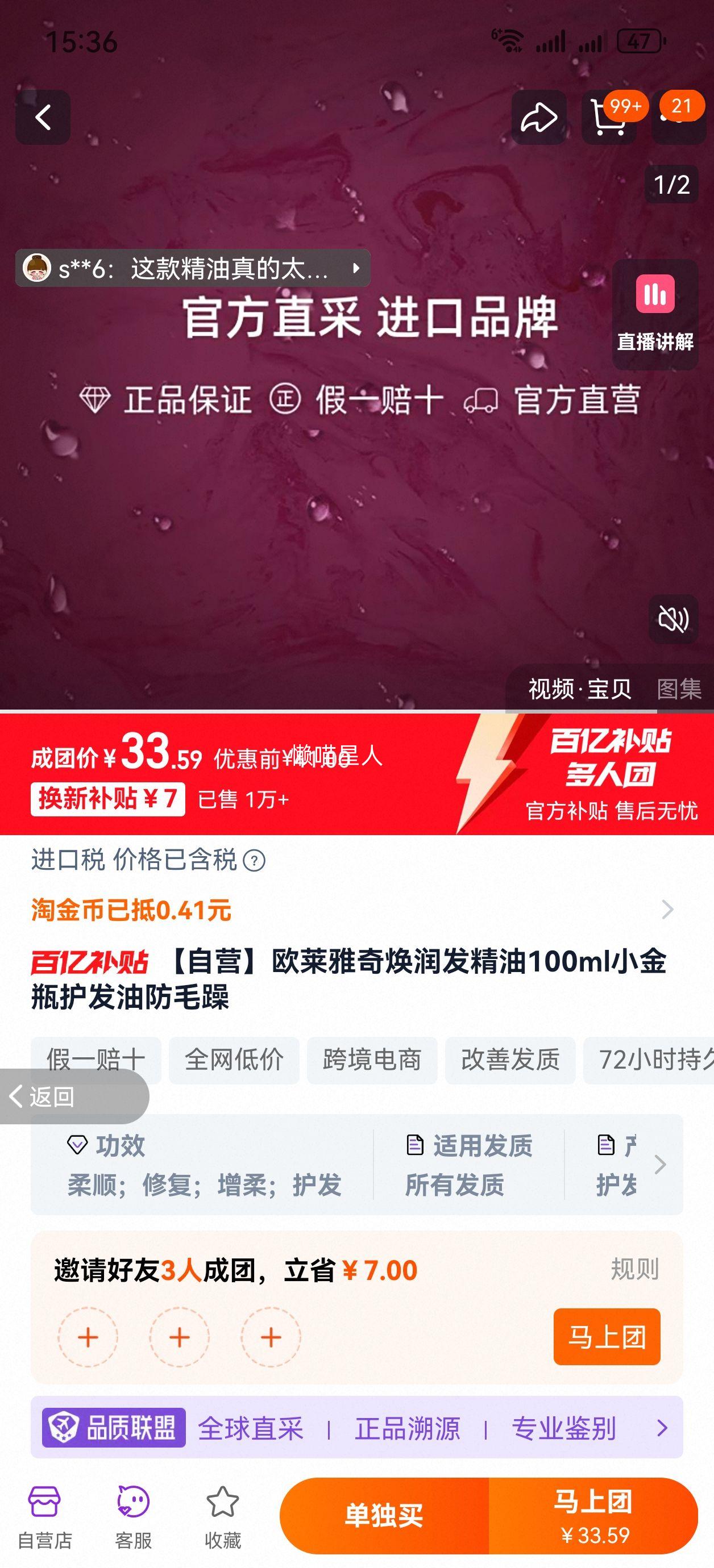 Ӫŷ󷢾100mlСƿͷëŻ֤