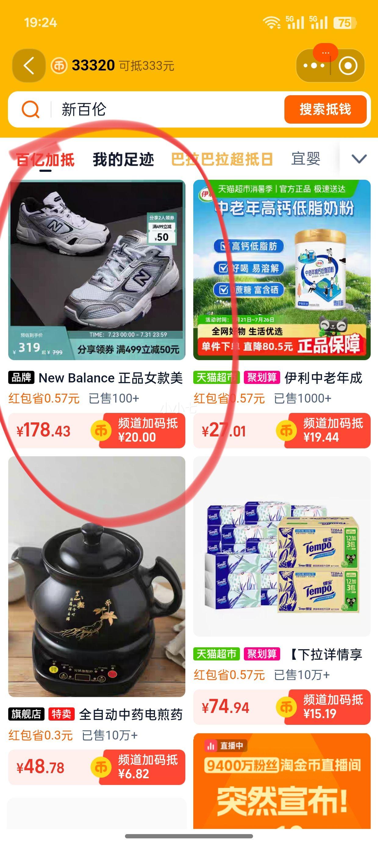 New Balance Ůʽ˶ϵЬWX452SAŻ֤