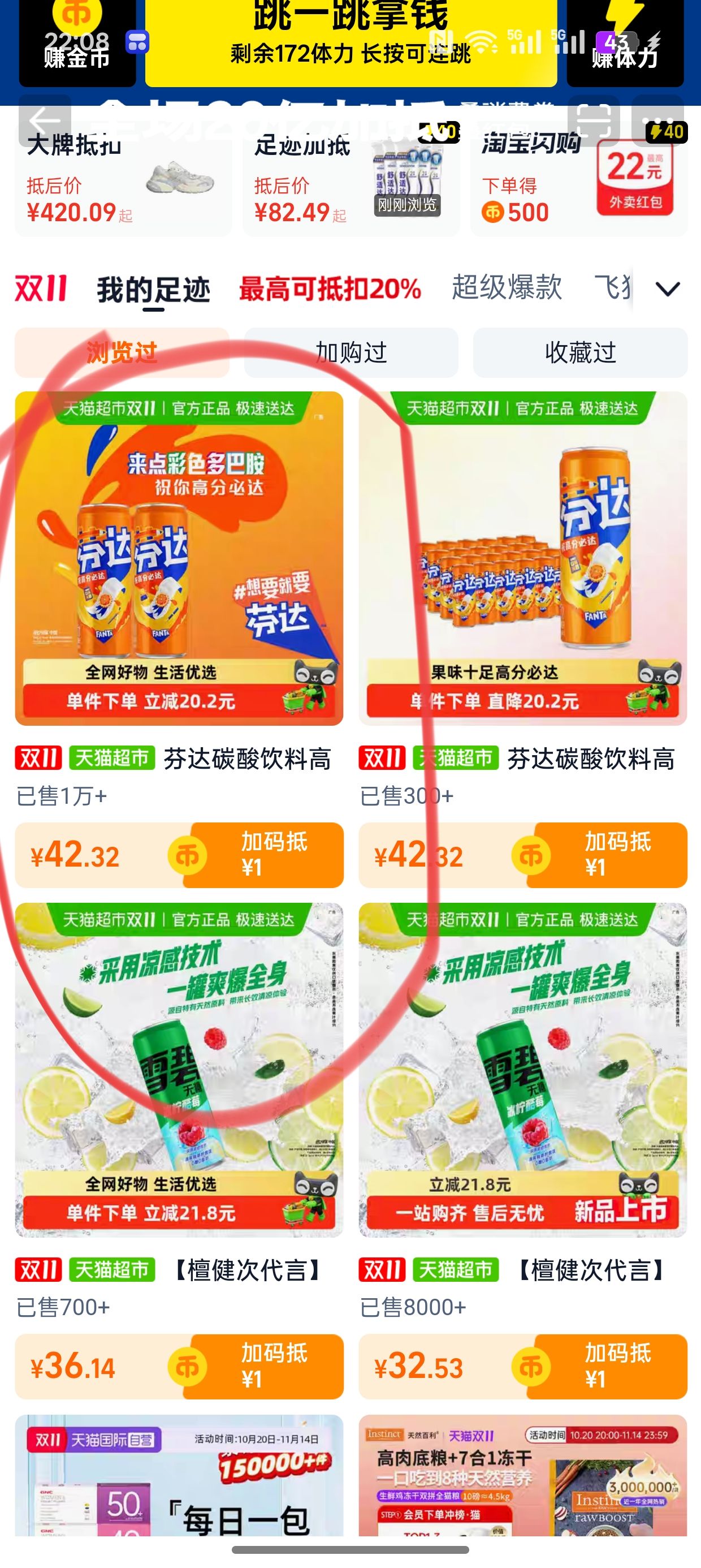 88VIP���ɿڿ��� �Ҵ�ԭζ��ζ��ˮ330ml*24��*2���Ż�֤��