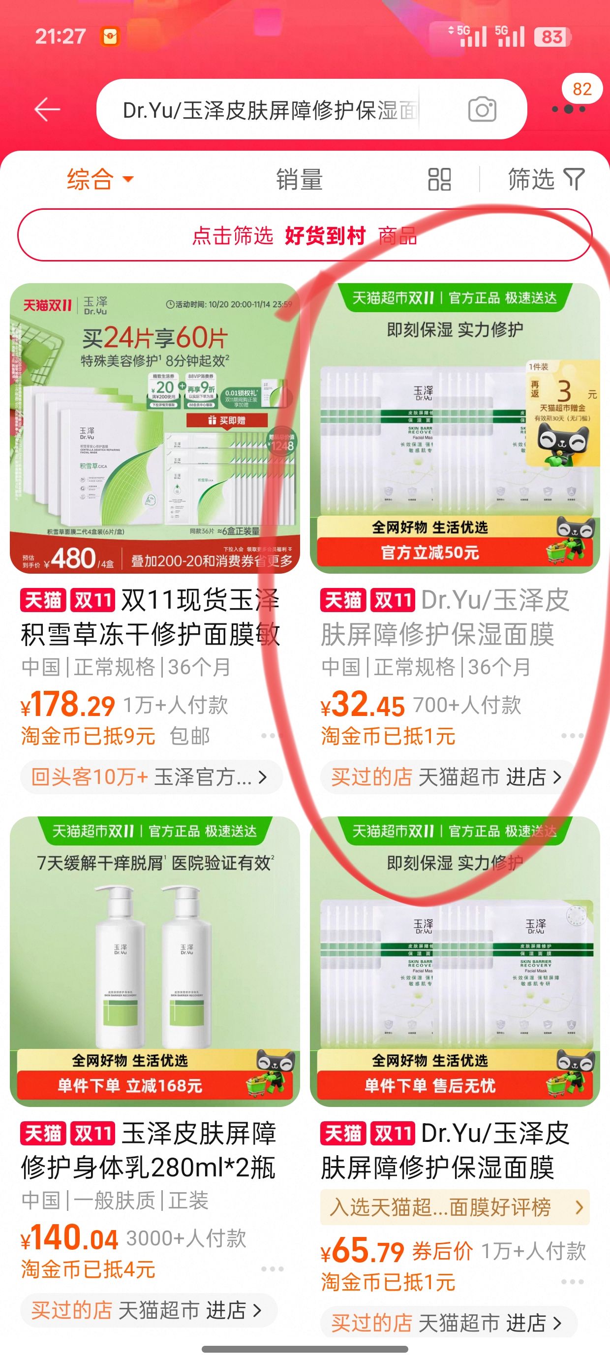 88VIP Ƥ޻ʪĤ 12ƬŻ֤