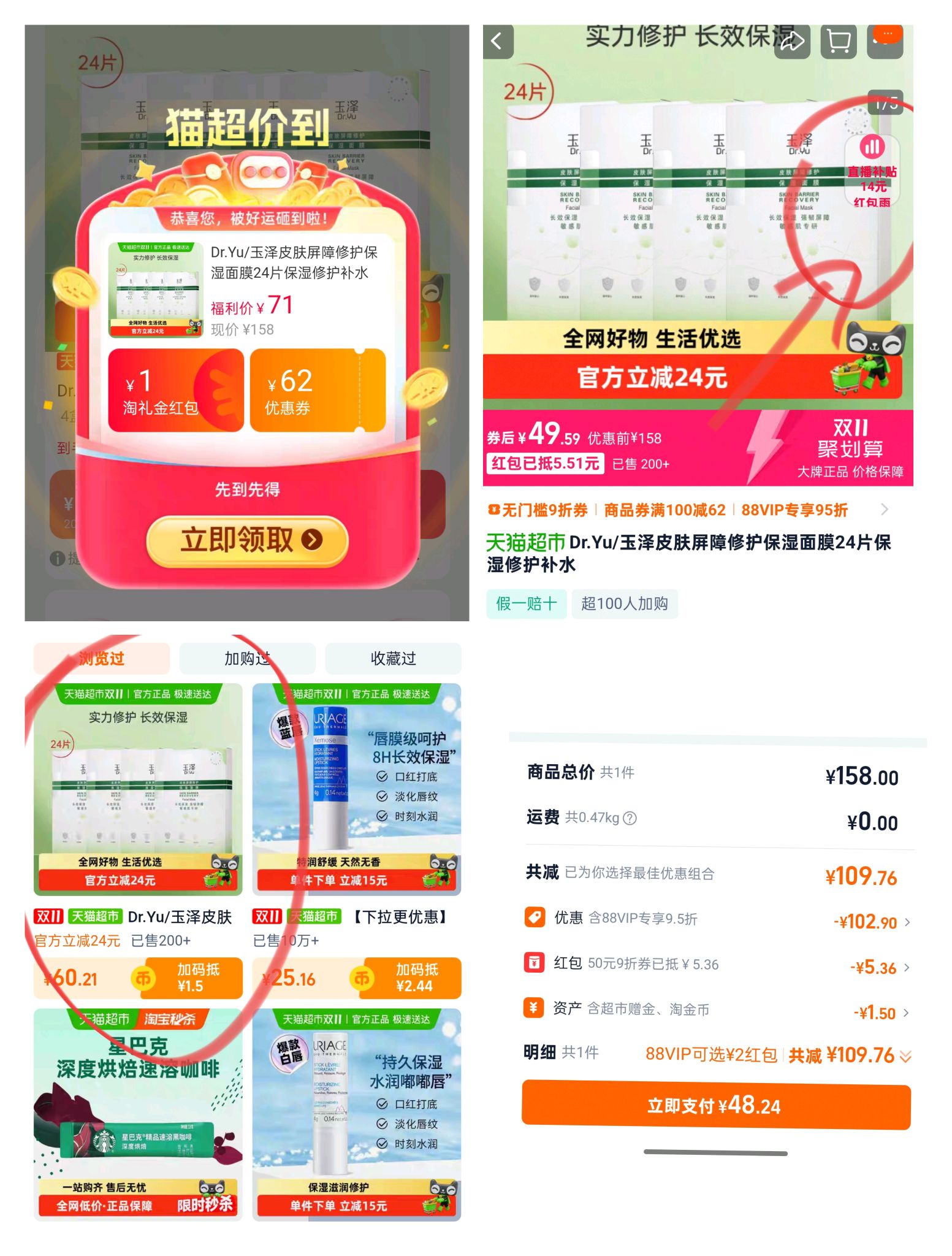 88VIP Ƥ޻ʪĤ 24ƬŻ֤