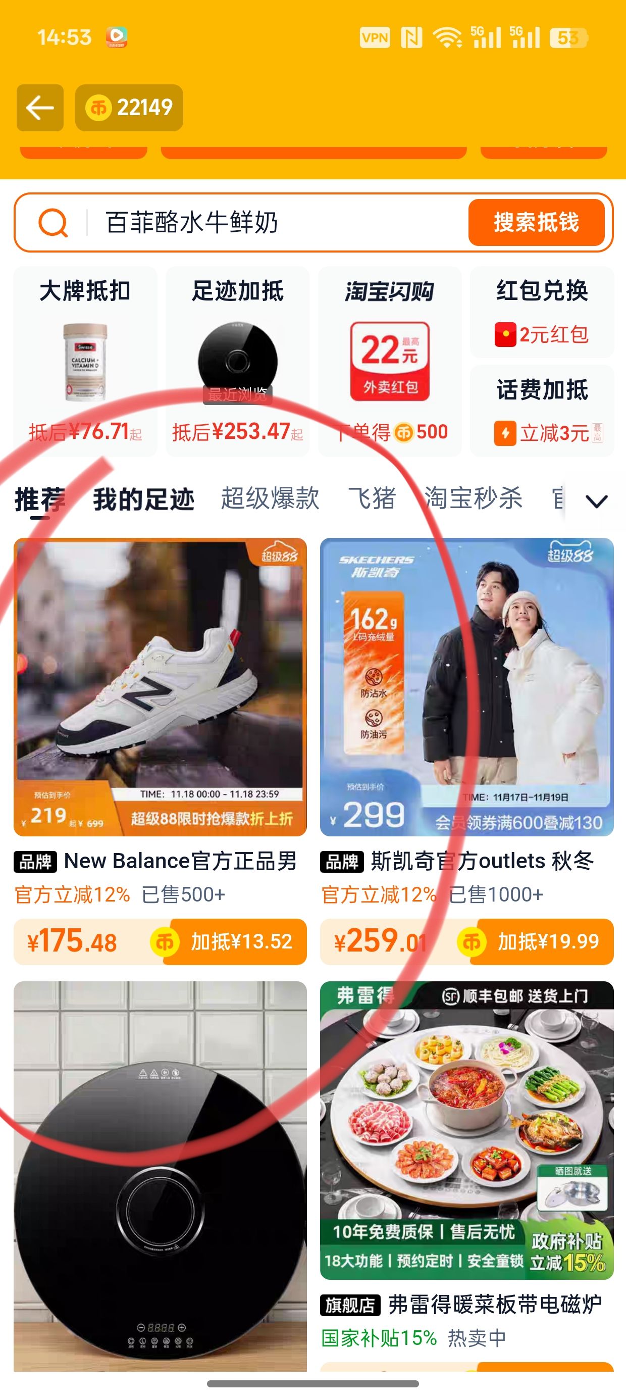 new balance MT510 Ь MT510WB4Ż֤