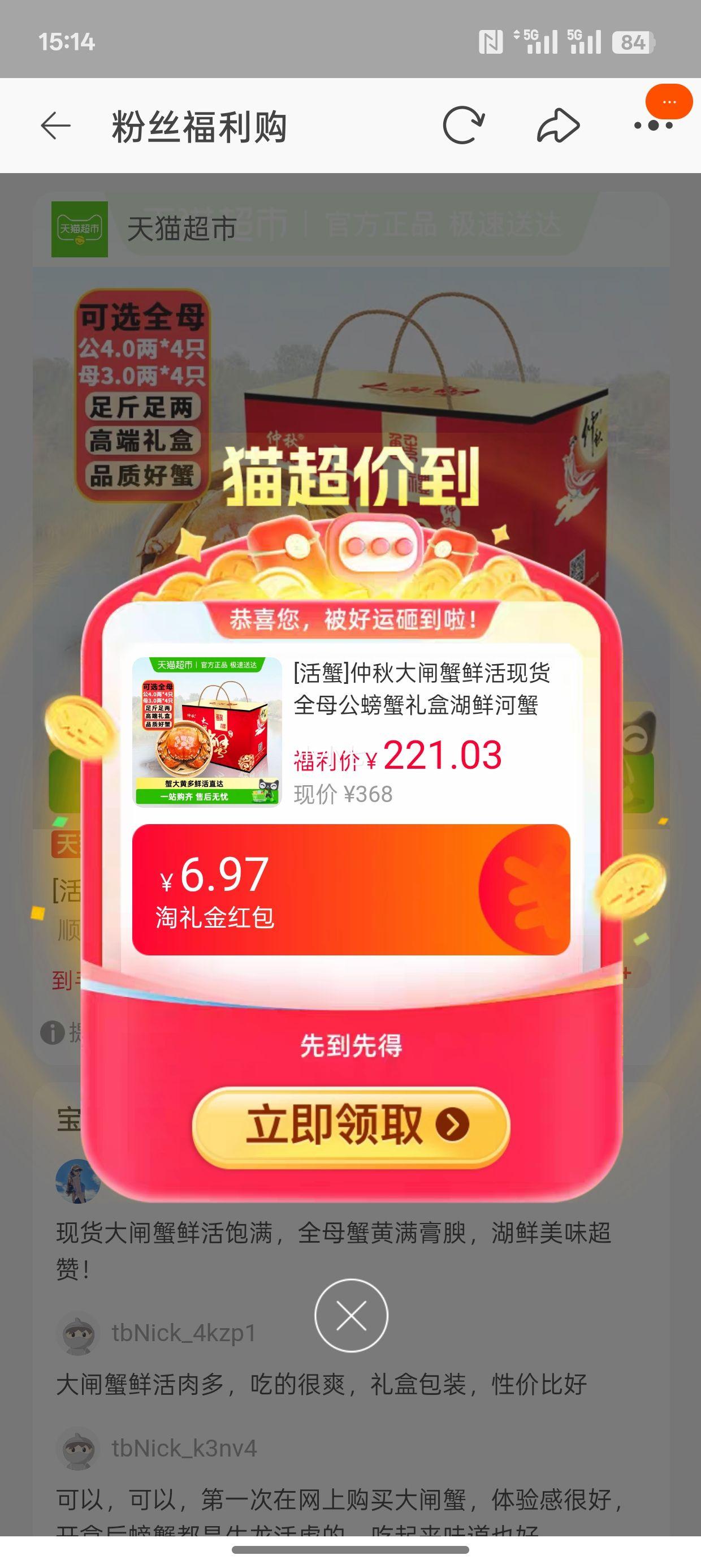 88VIP բзʻз3.8-4.2 ĸ2.8-3.2 48ֻŻ֤