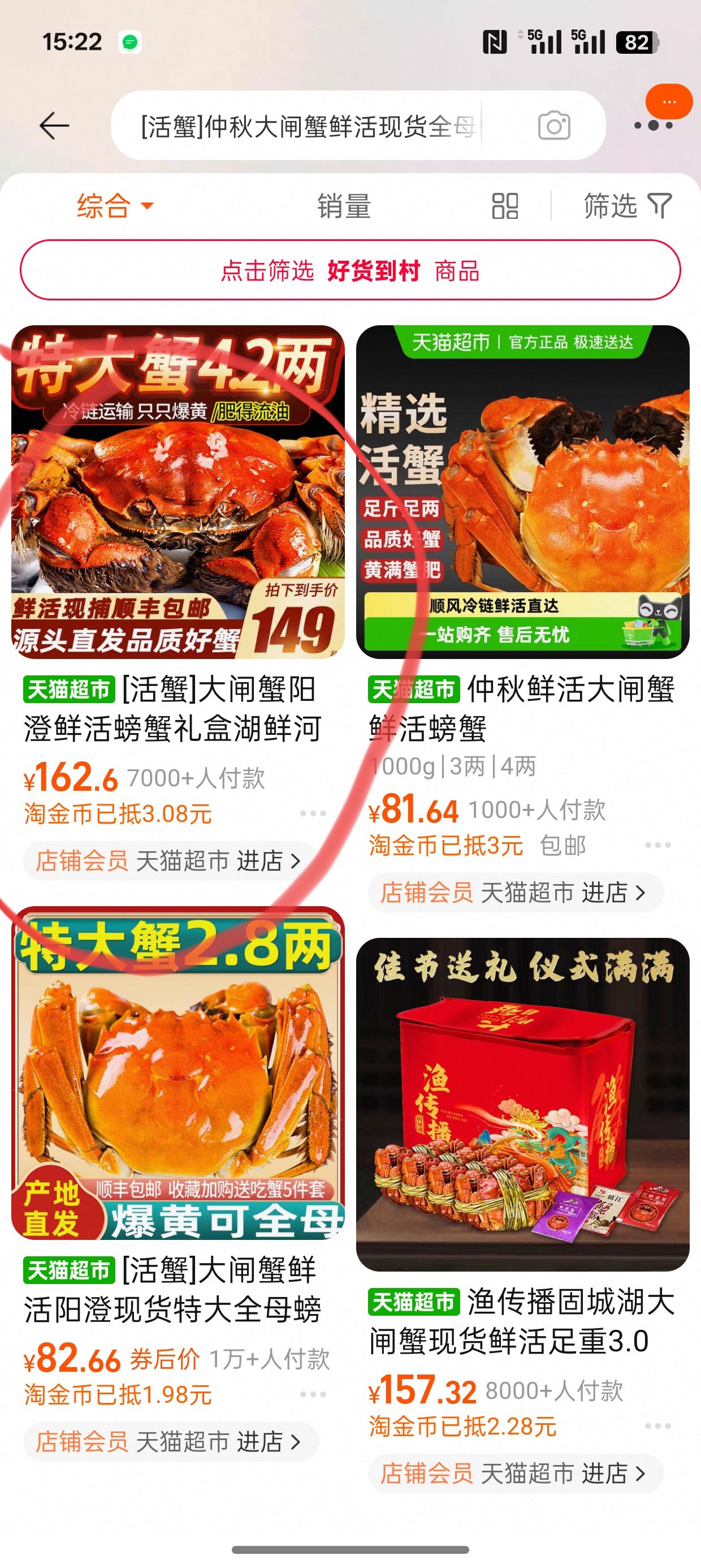 88VIP բзʻз3.8-4.2 ĸ2.8-3.2 48ֻŻ֤