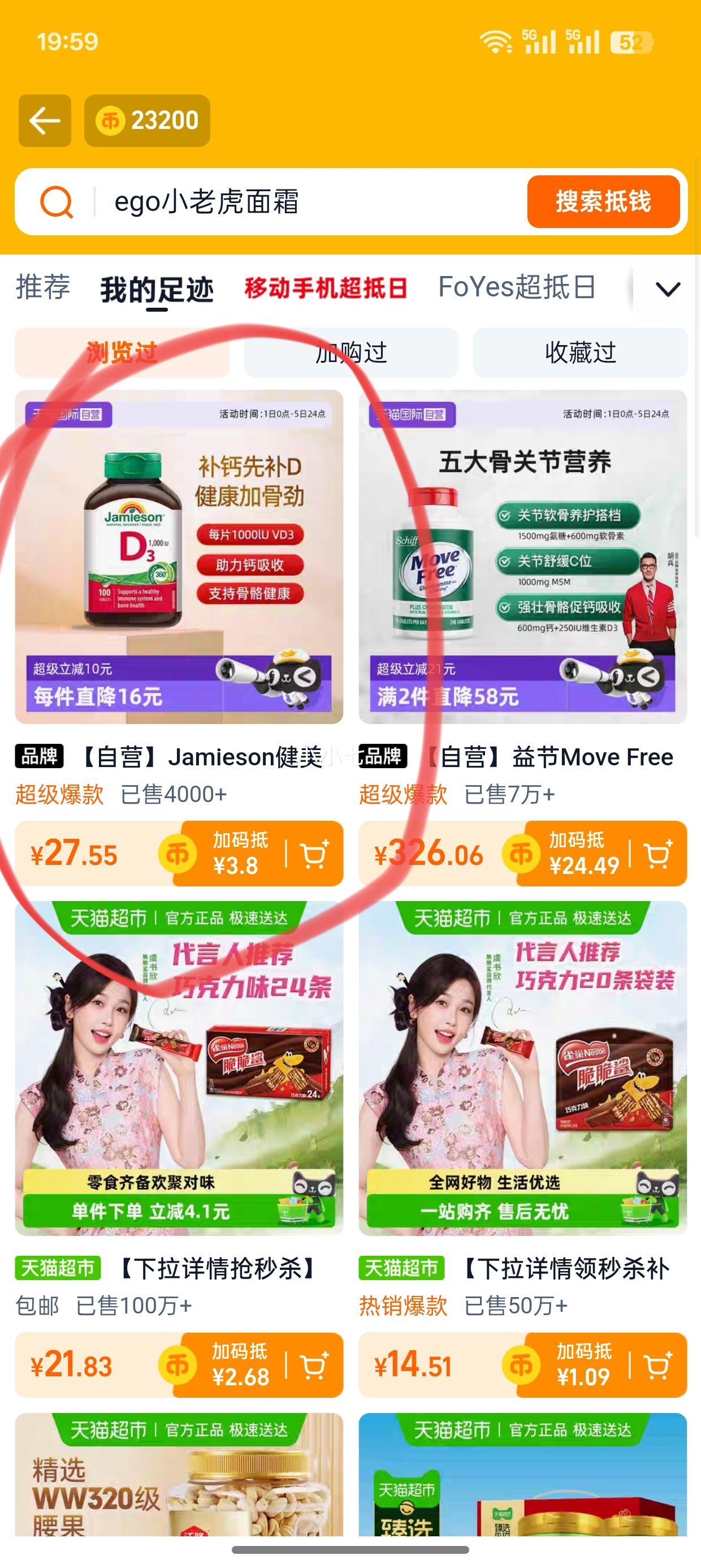 88VIPJamieson  άd3 1000IU*100Ż֤