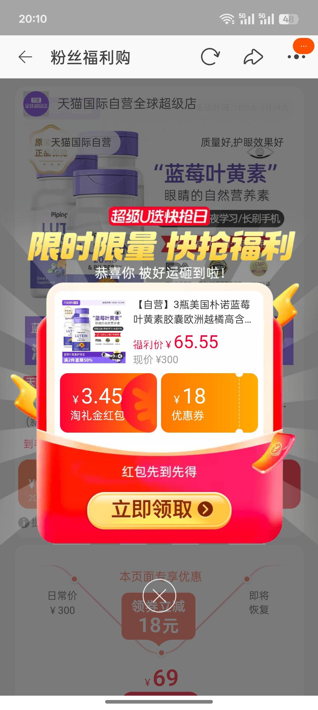 88VIPŵ ݮҶؽ 60*3ƿŻ֤