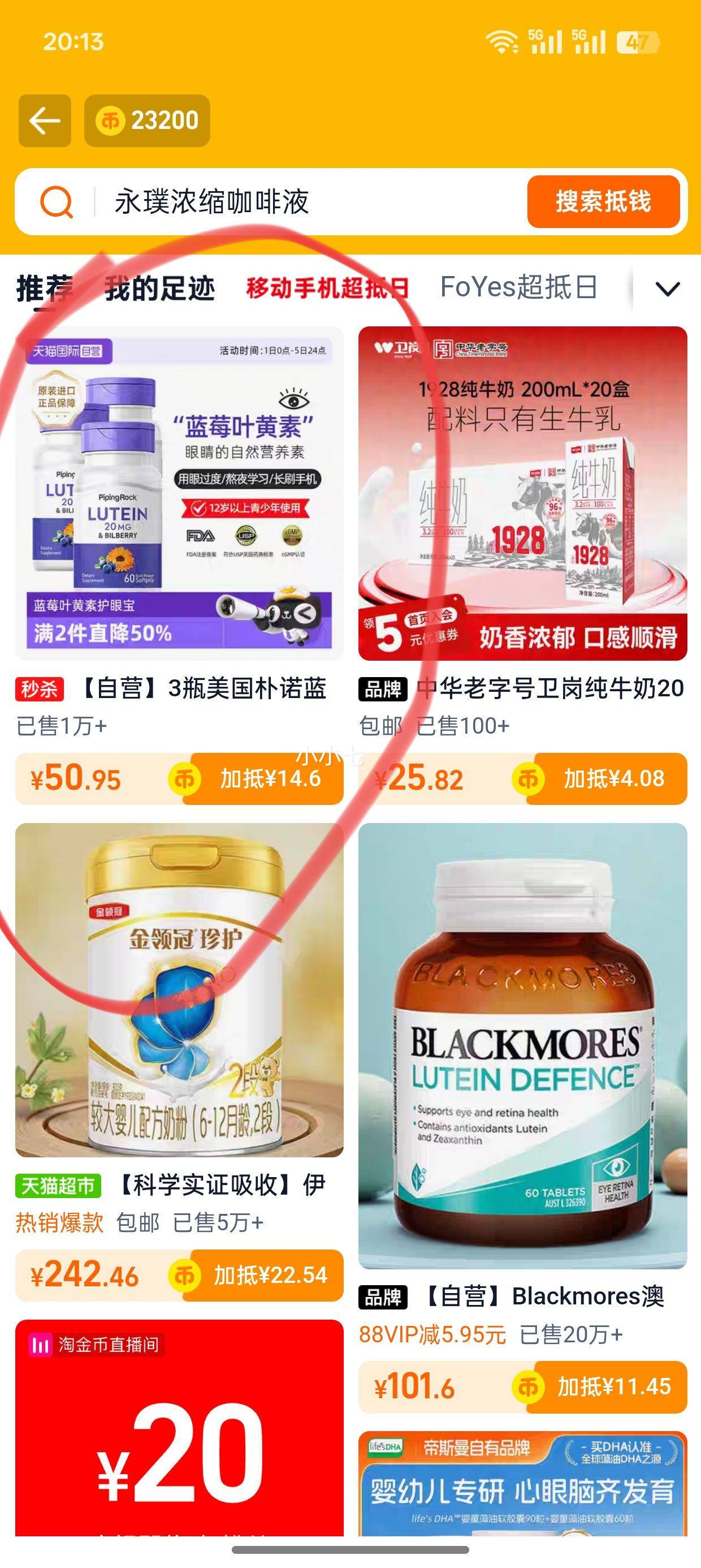 88VIPŵ ݮҶؽ 60*3ƿŻ֤