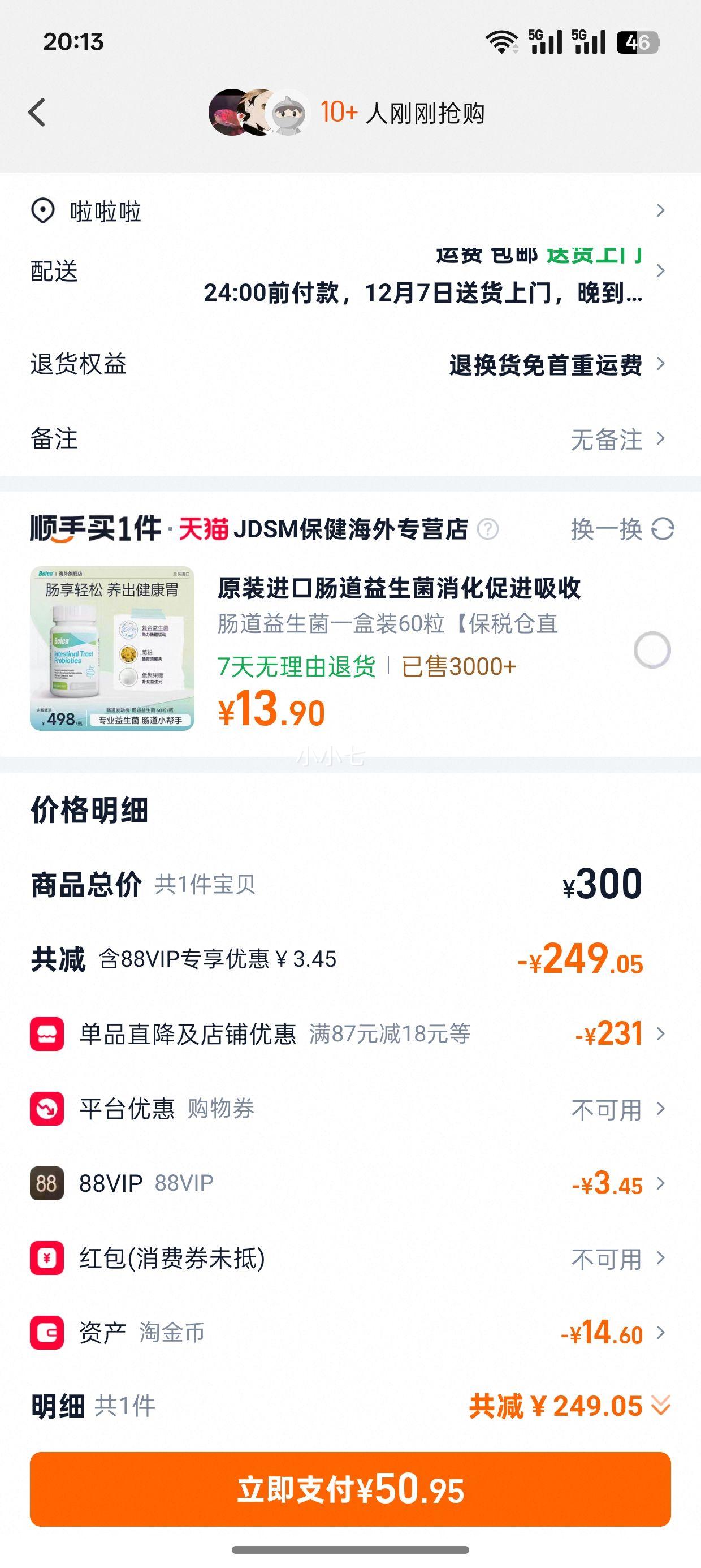 88VIPŵ ݮҶؽ 60*3ƿŻ֤