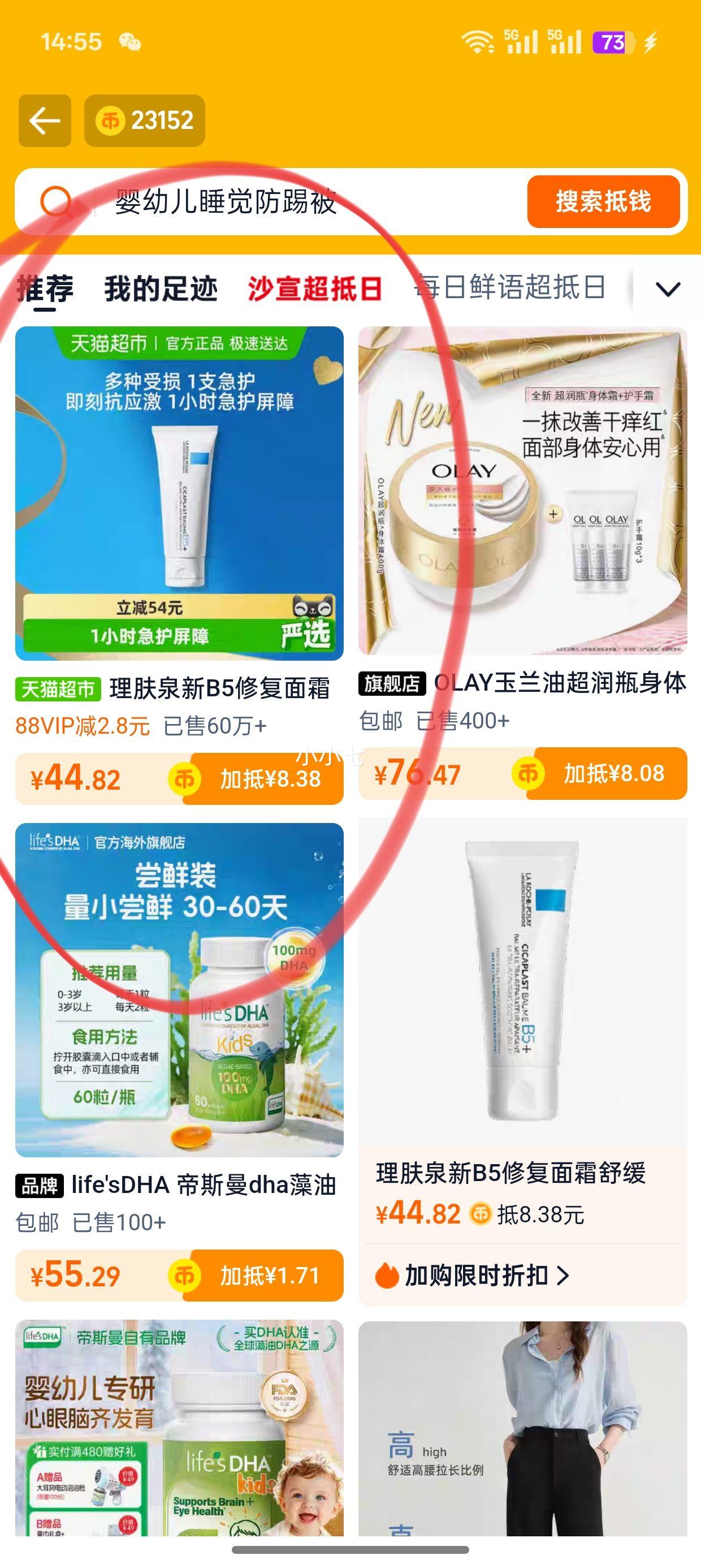 88VIPȪ B5Ч޸˪ 40mlŻ֤