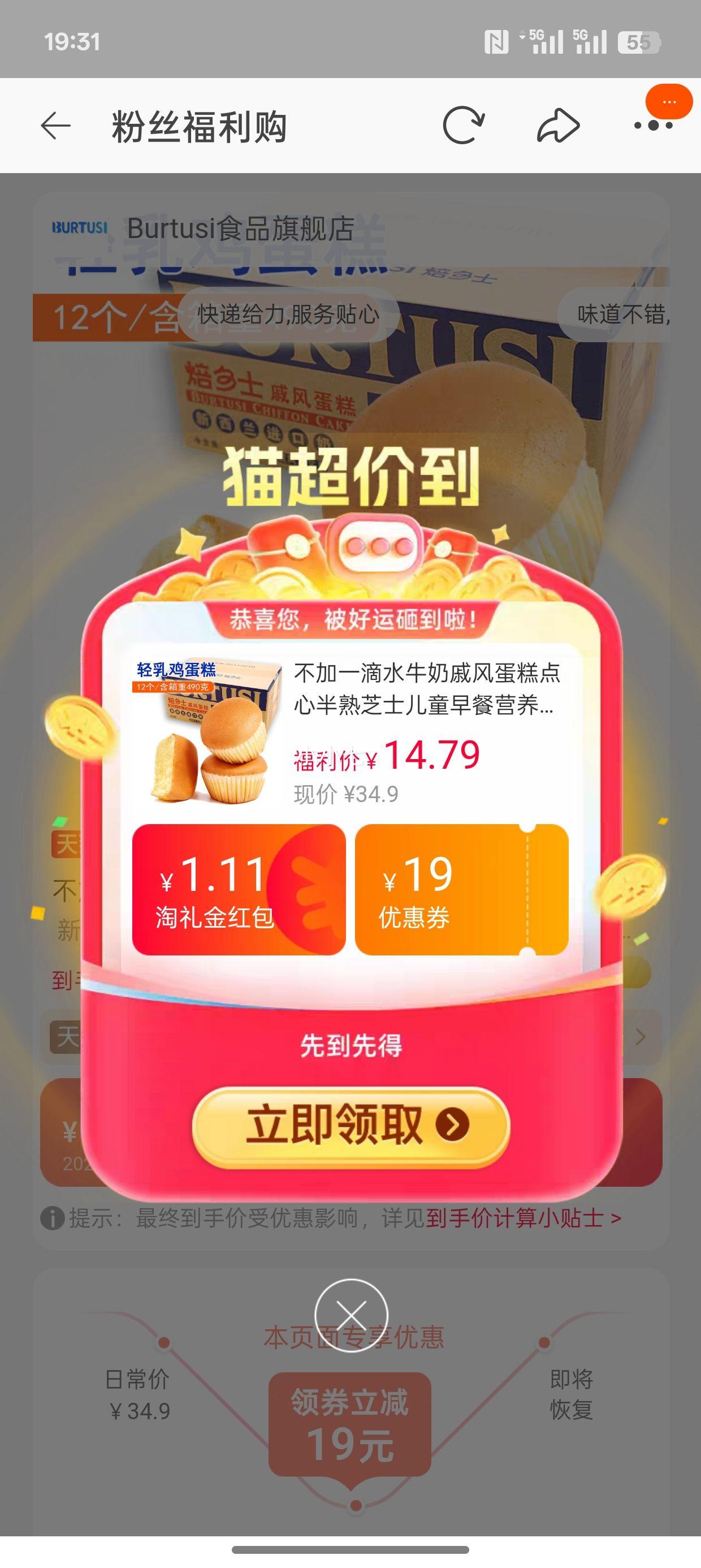 Burtusi һˮ鼦 490gŻ֤