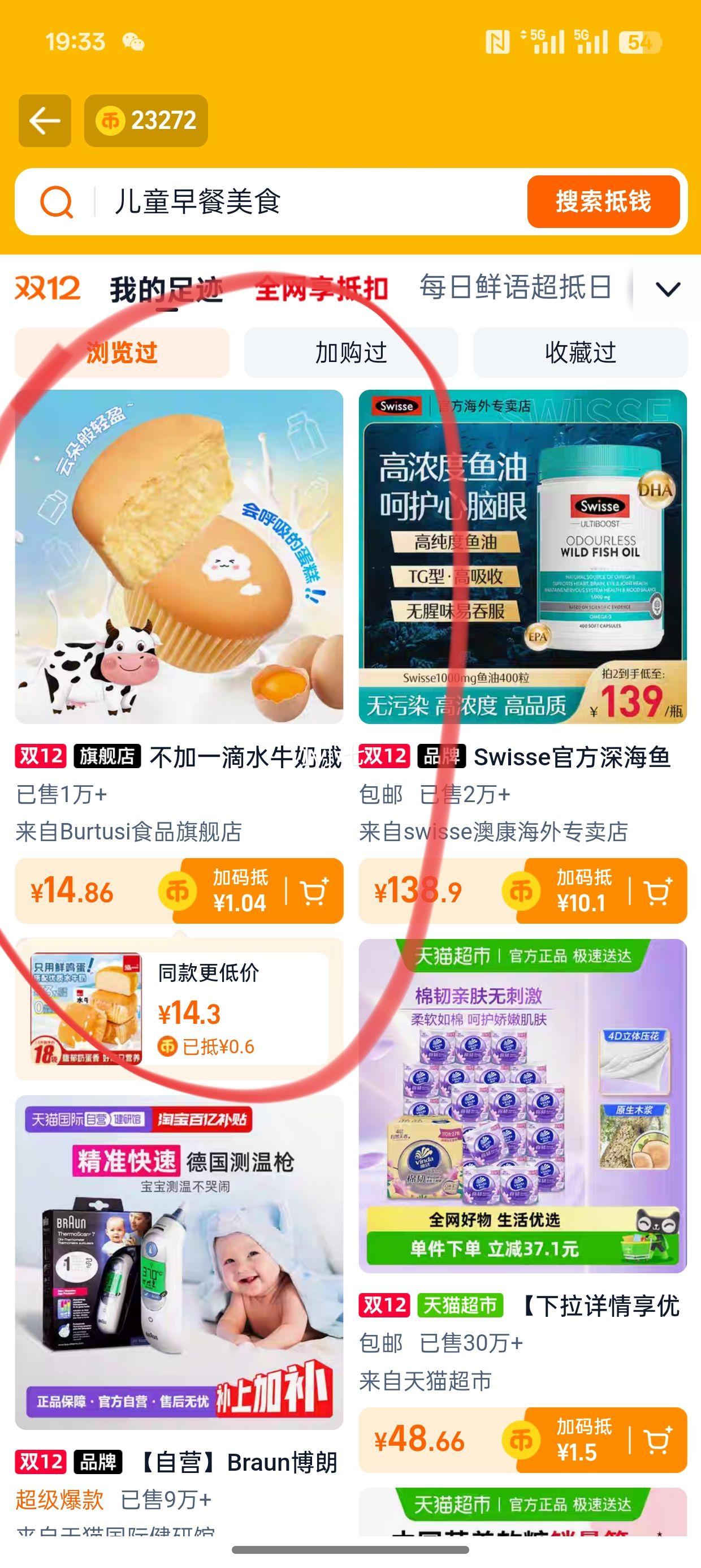 Burtusi һˮ鼦 490gŻ֤