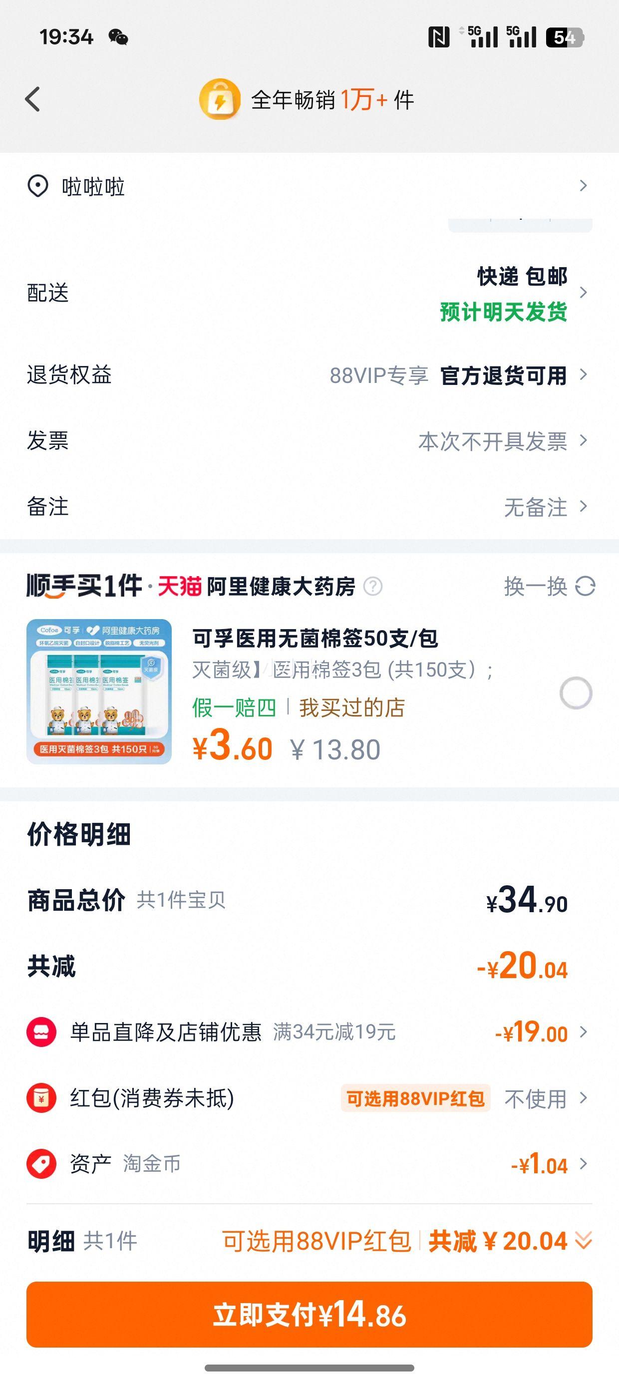 Burtusi һˮ鼦 490gŻ֤