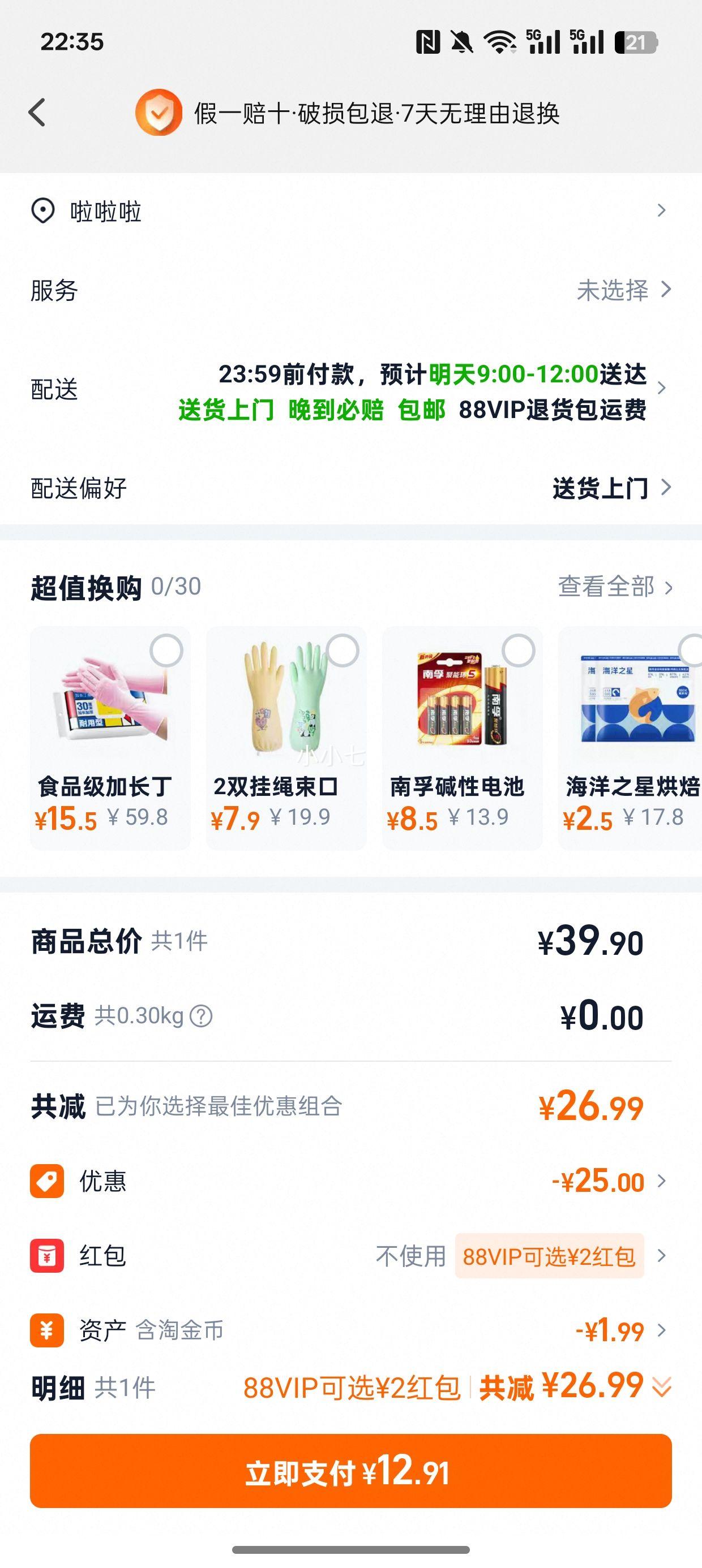  ϴ붡׷һ40ֻ кŻ֤