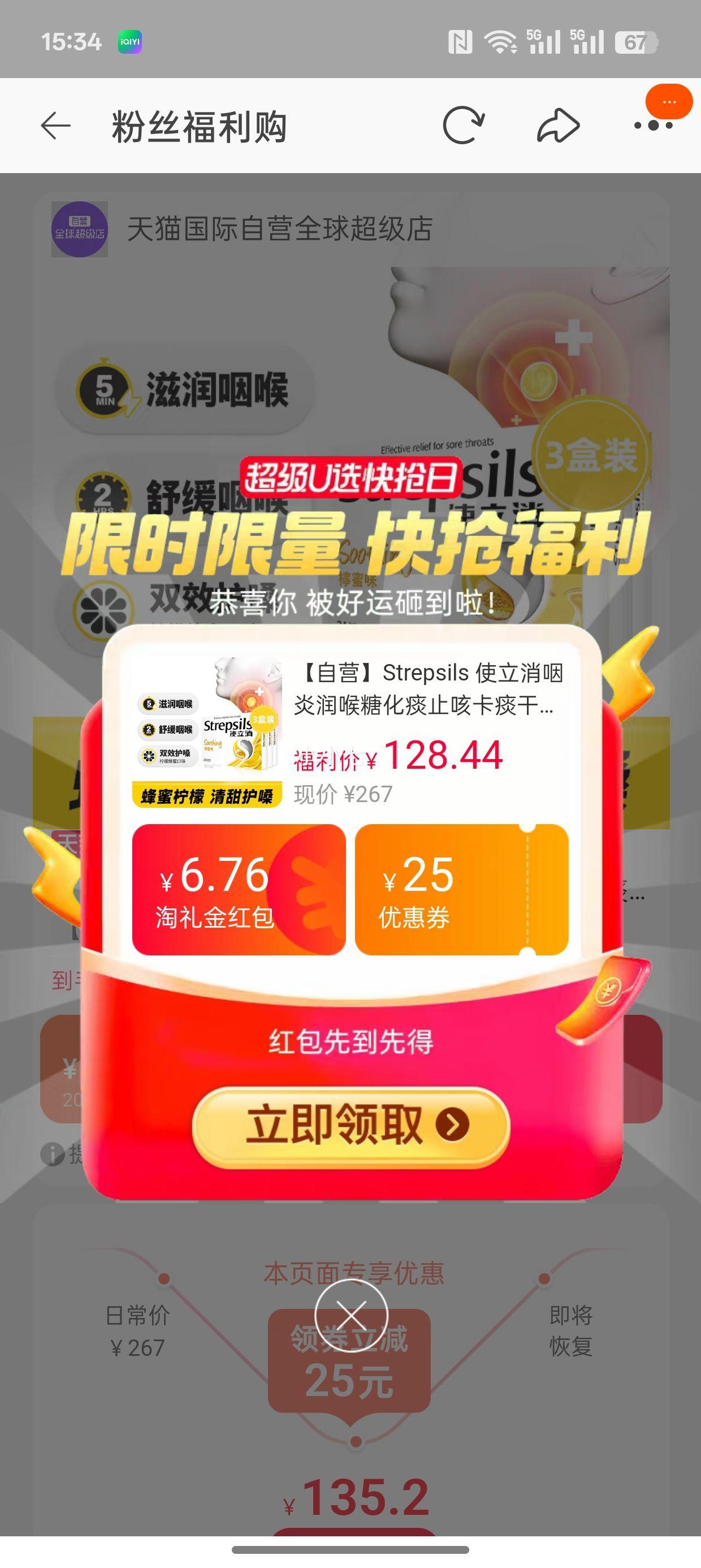 88VIPʹ ǻ̵ֹȿ̵ɿȻɤƬ 24*3Ż֤