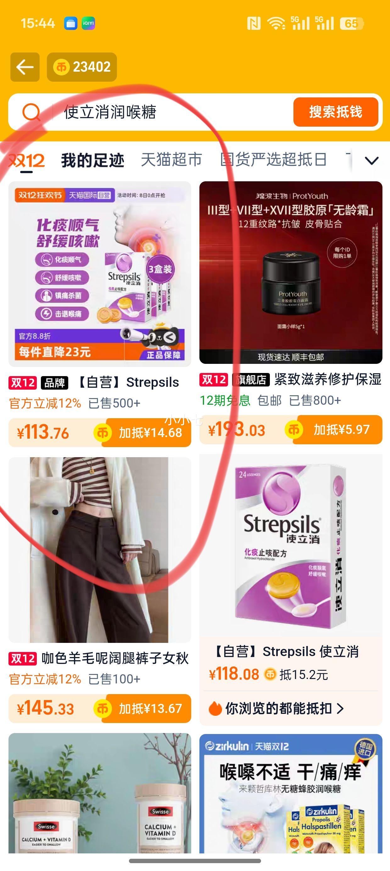 88VIPʹ ǻ̵ֹȿ̵ɿȻɤƬ 24*3Ż֤