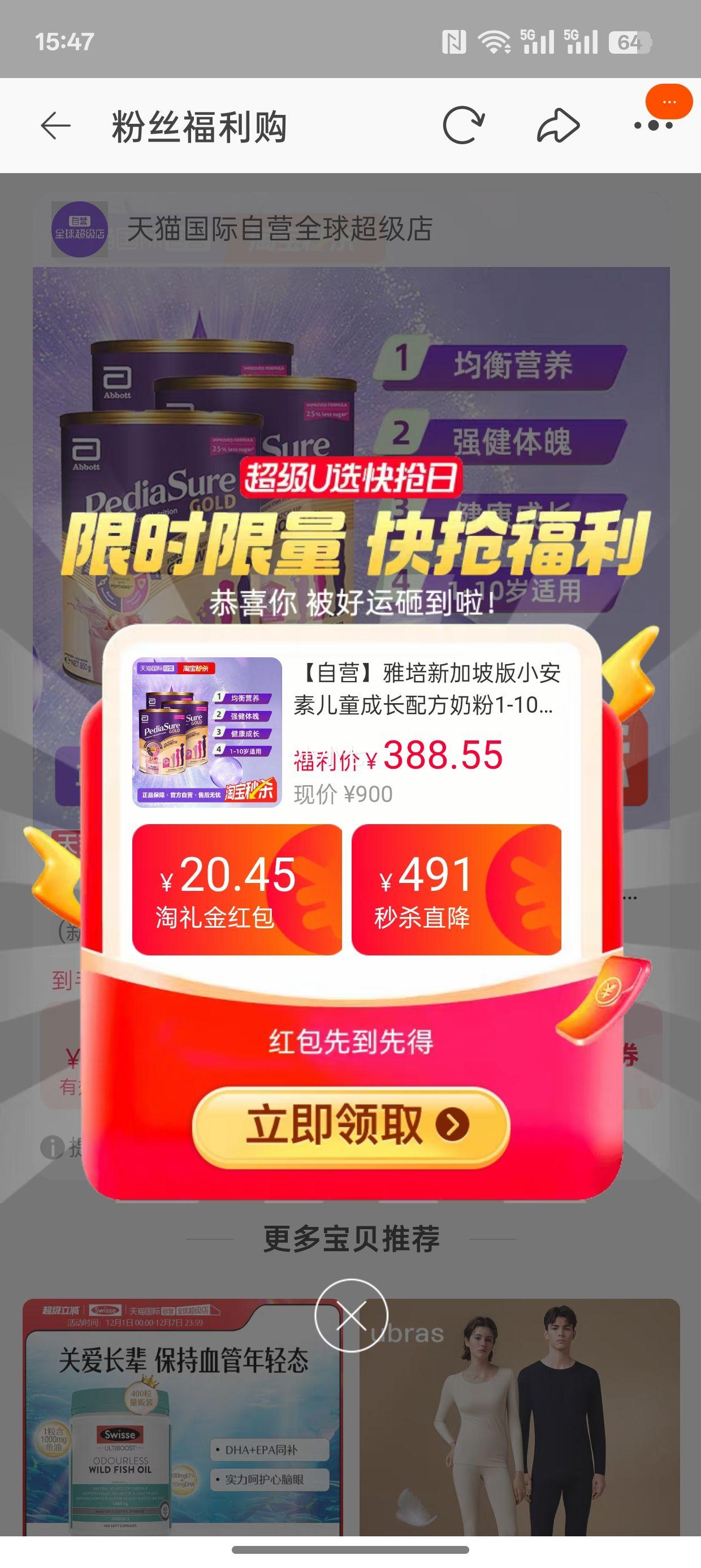 88VIP ¼°Сضͯɳ䷽̷1-10ζ850g*3װŻ֤