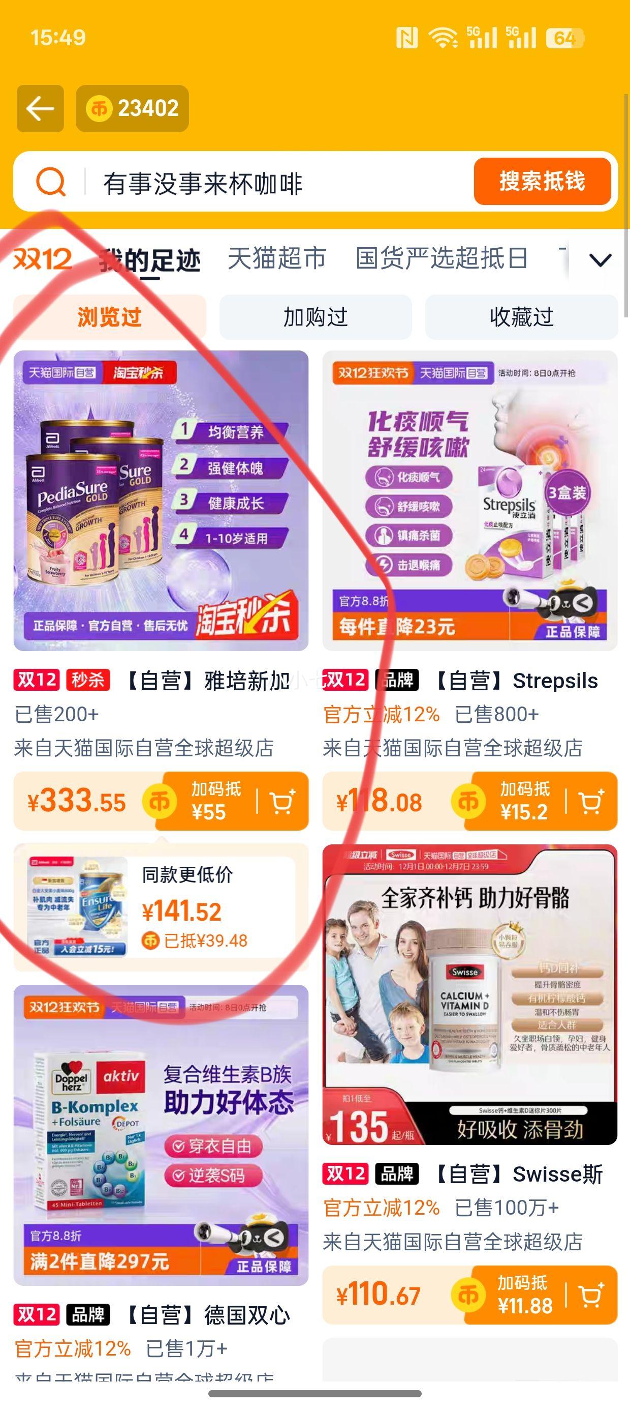 88VIP ¼°Сضͯɳ䷽̷1-10ζ850g*3װŻ֤