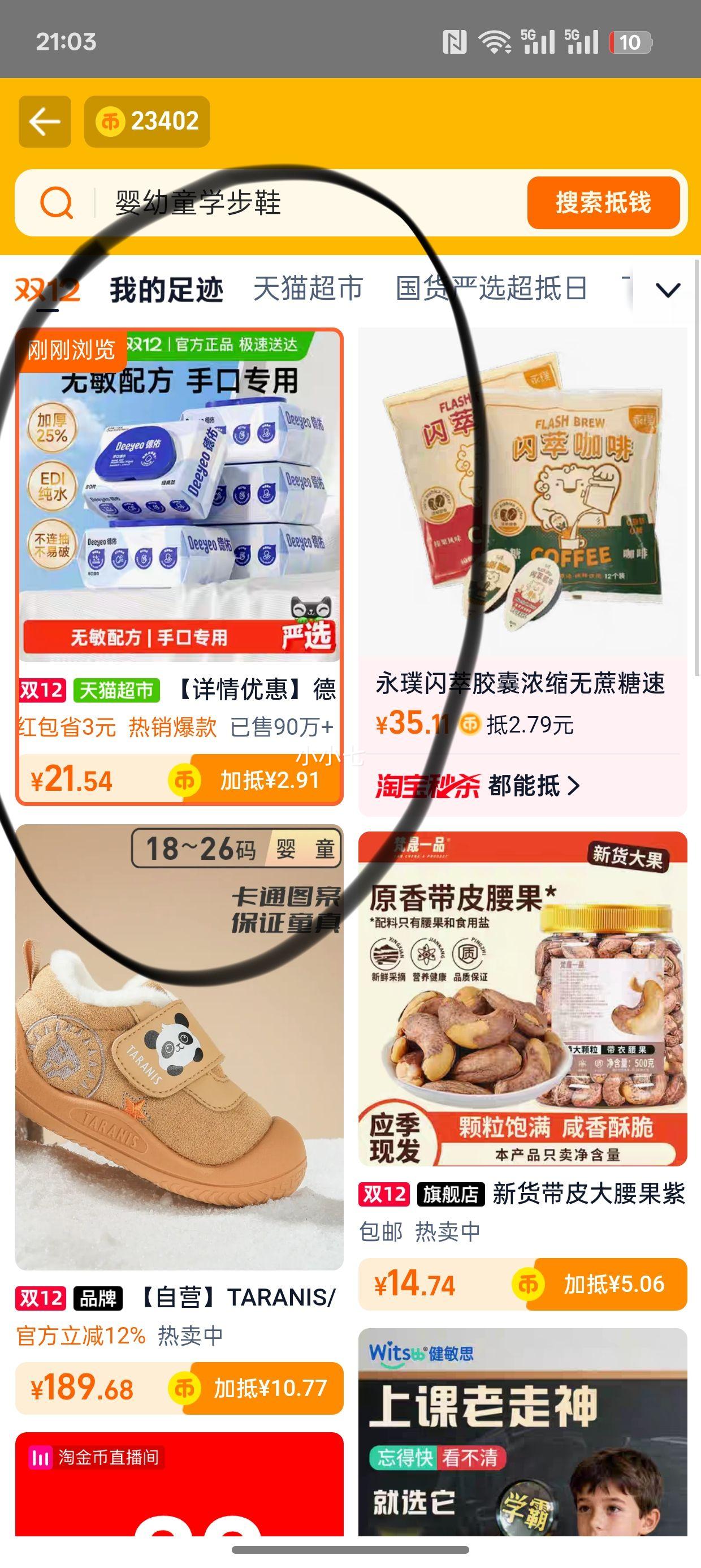 88VIP׹ Ӥʪֽֿרôˮʪֽ 80*5Ż֤