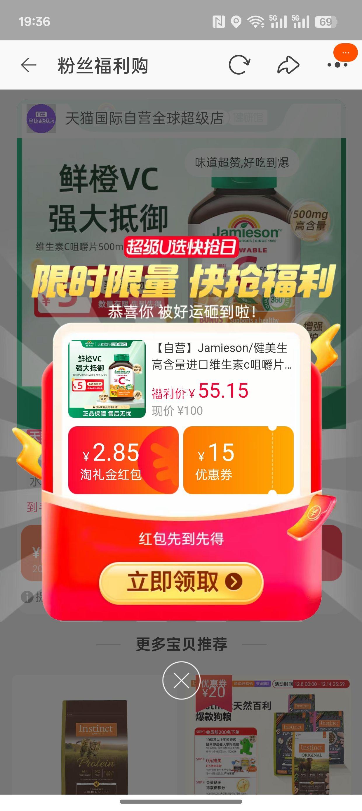 88VIP ߺάc׽Ƭ 500mg*120Ż֤