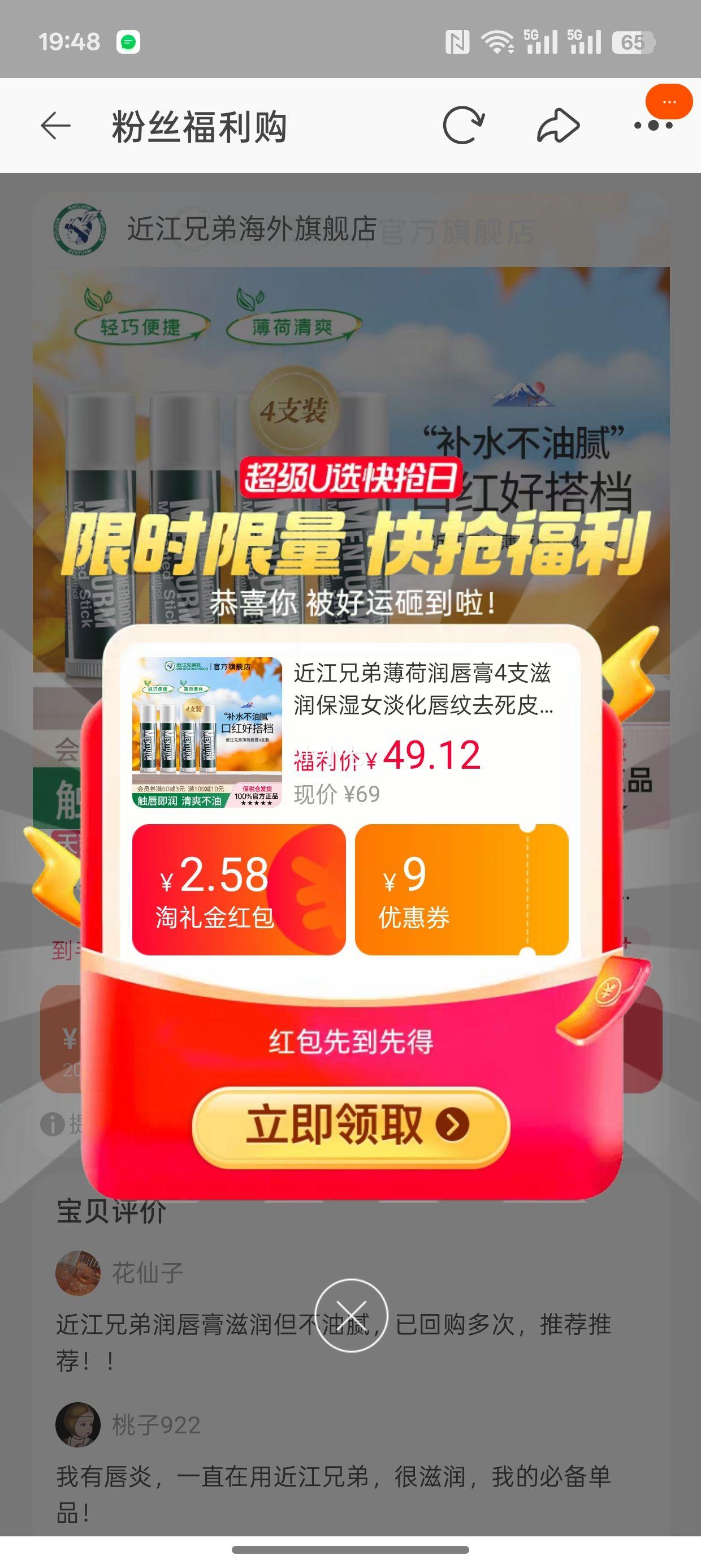 ׹ֵ 󴽸 4g*4֧Ż֤