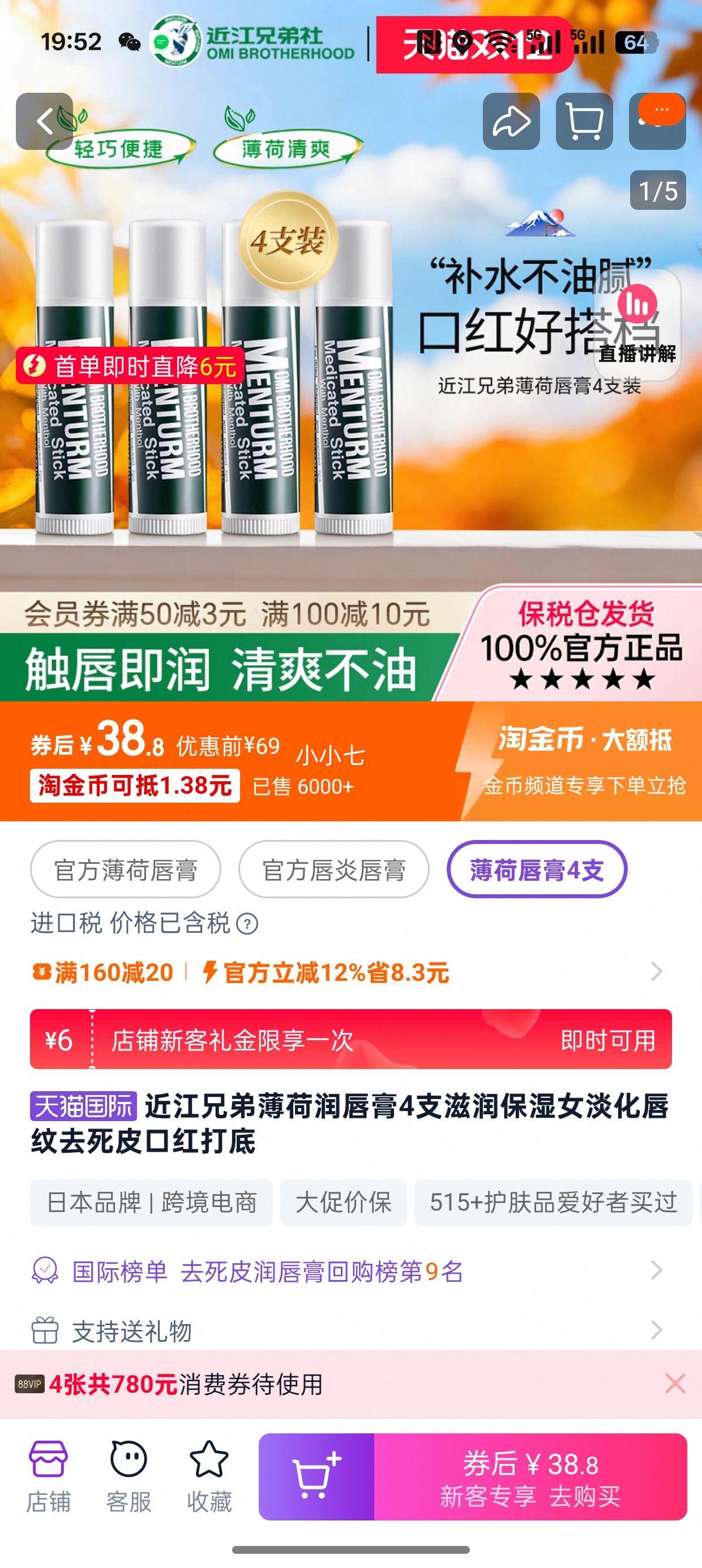 ׹ֵ 󴽸 4g*4֧Ż֤