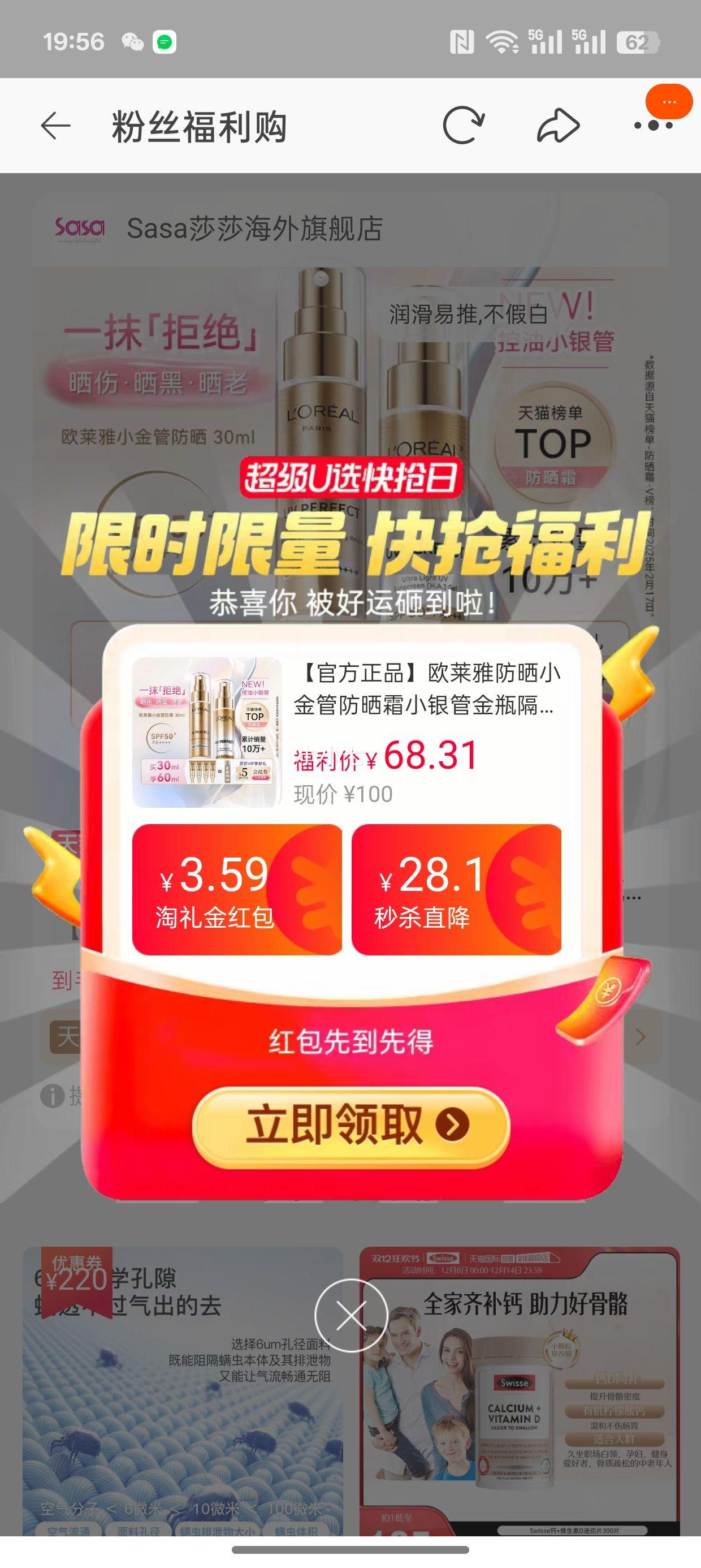 ׹ŷ ɹСܷɹ˪ 30ml7.5ml*4Ż֤