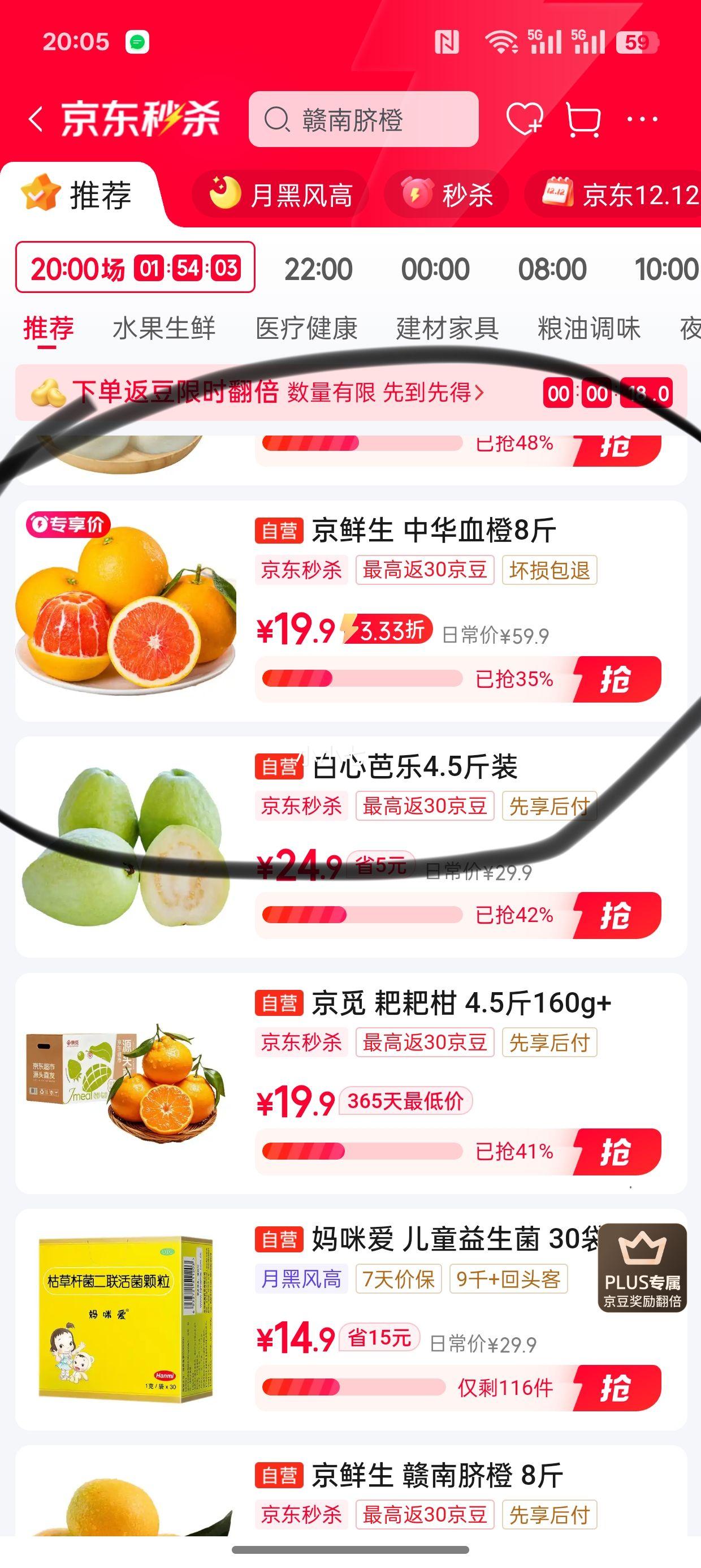  лѪ 8 150g+ ˮԴͷֱŻ֤