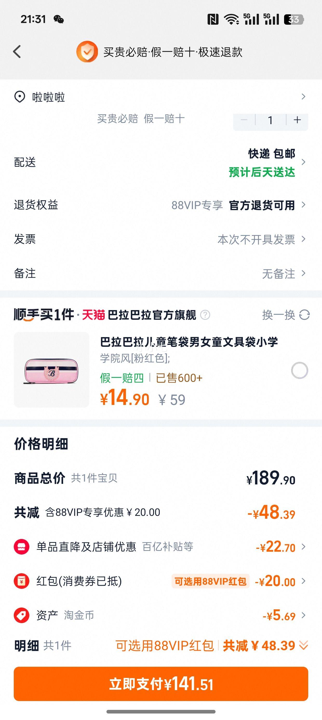 ͯᱡ޷ŮͯӤ2025¿װŻ֤