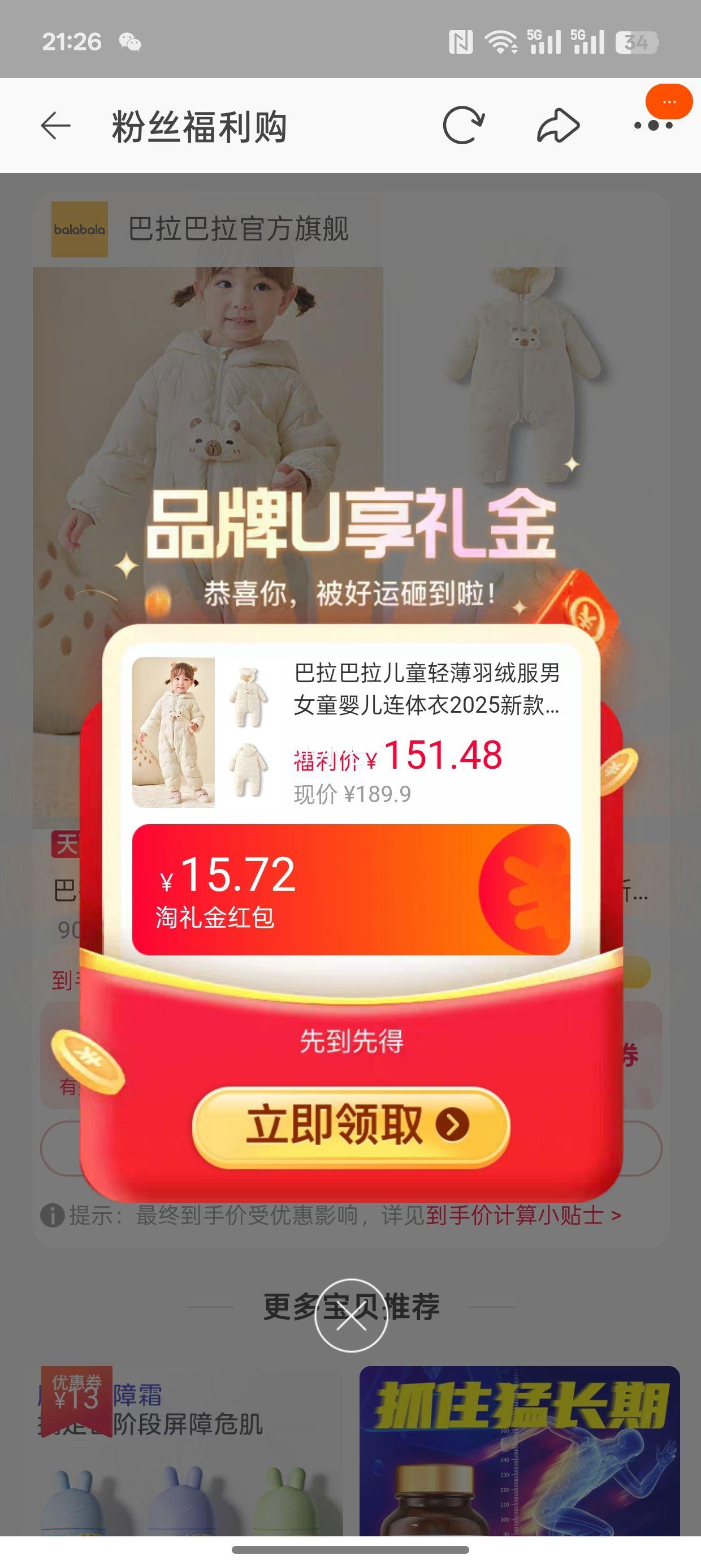 ͯᱡ޷ŮͯӤ2025¿װŻ֤