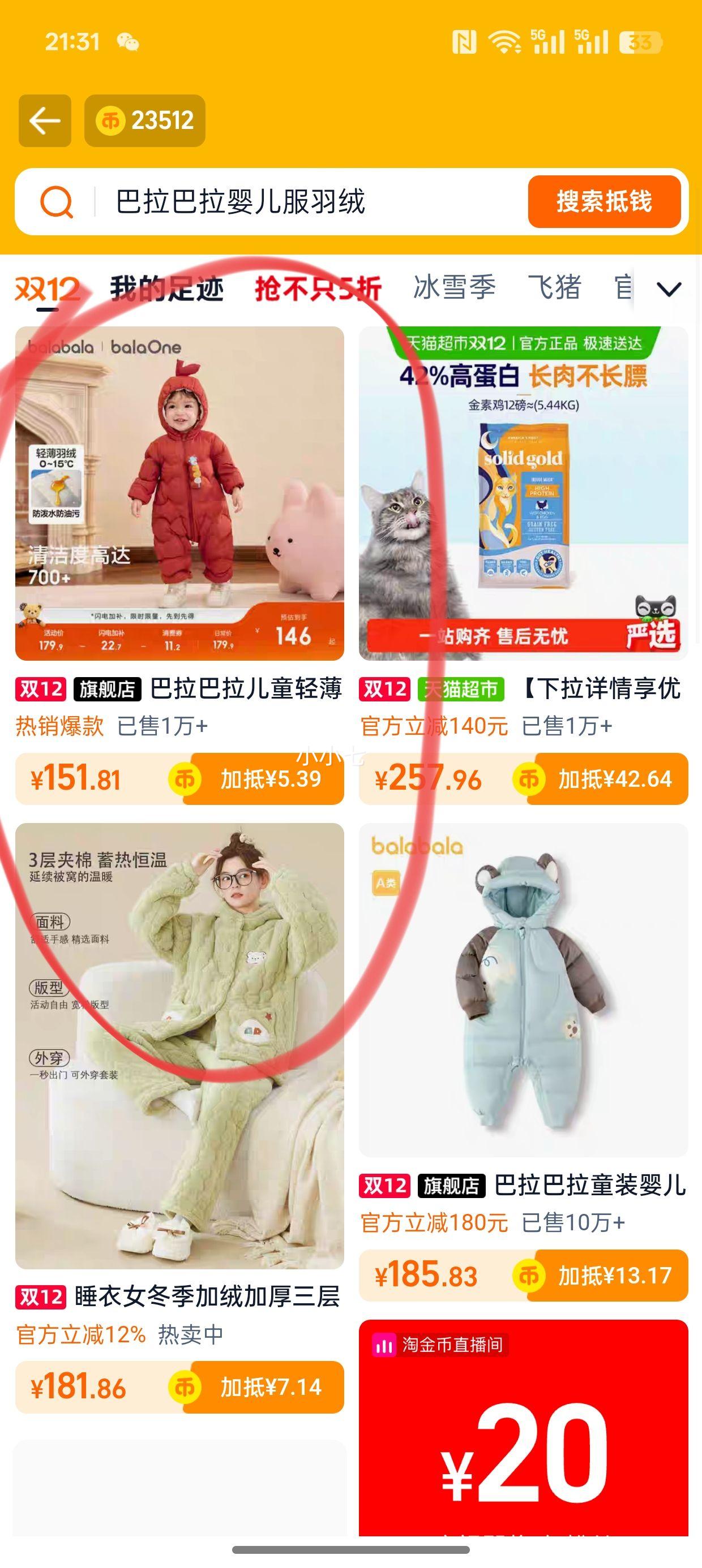 ͯᱡ޷ŮͯӤ2025¿װŻ֤