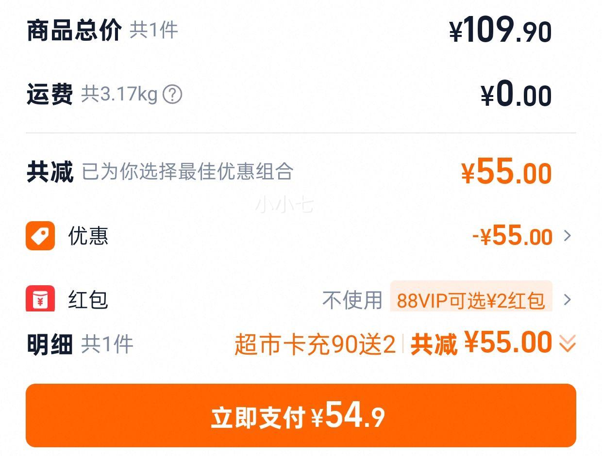 Dettol ¶·Һ 3LŻ֤