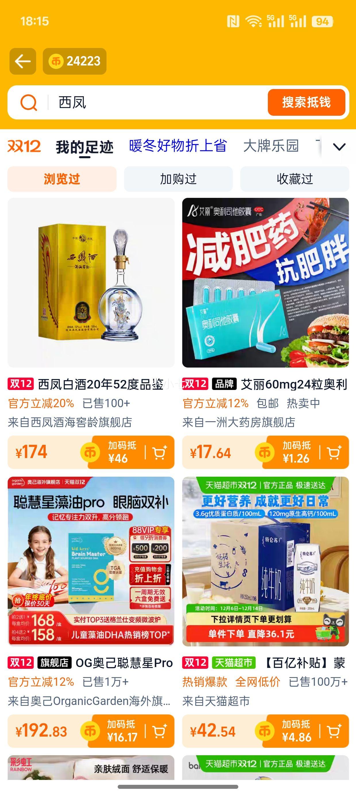 ���� ����˾������ 60mg*24���Ż�֤��