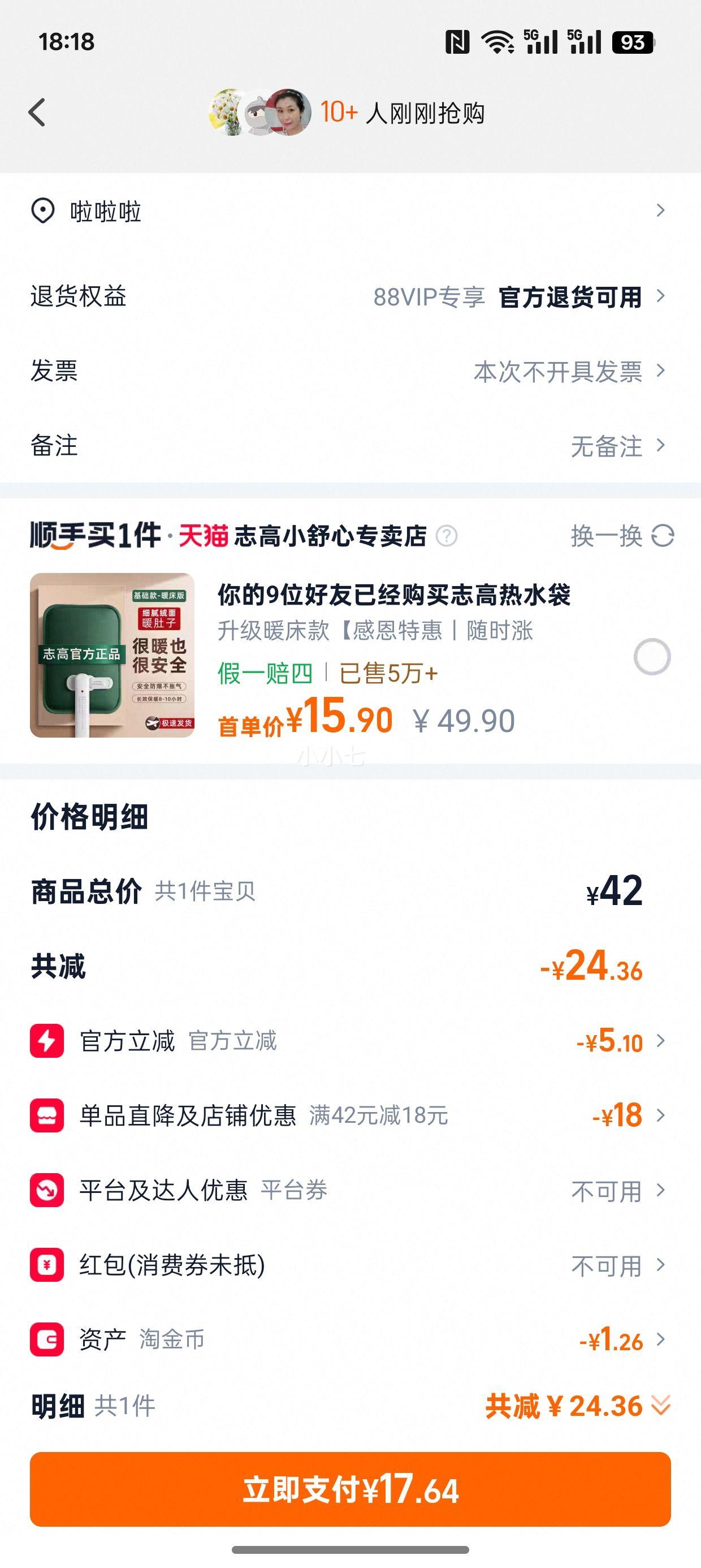 ���� ����˾������ 60mg*24���Ż�֤��