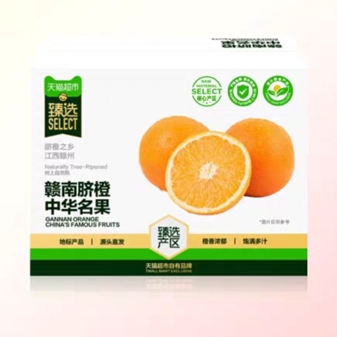 88VIP����è���� ��ѡ����������������ְ�ʱ�������֭����Ӵ������ֱ�� 2.25kg ����65mm+ 10.26Ԫ����+351�Խ��(����ȯ)