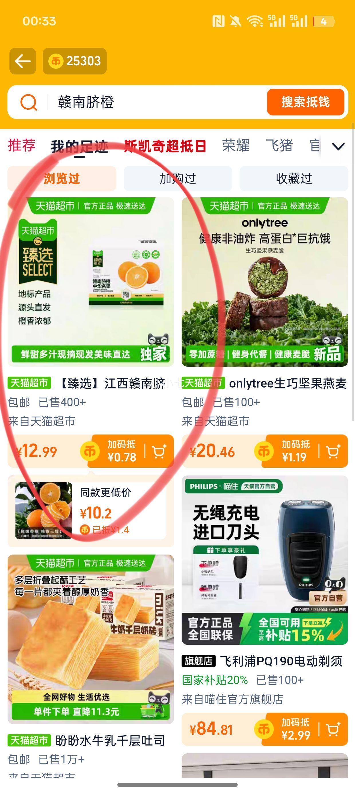 88VIP����è���� ��ѡ����������������ְ�ʱ�������֭����Ӵ������ֱ�� 2.25kg ����65mm+�Ż�֤��