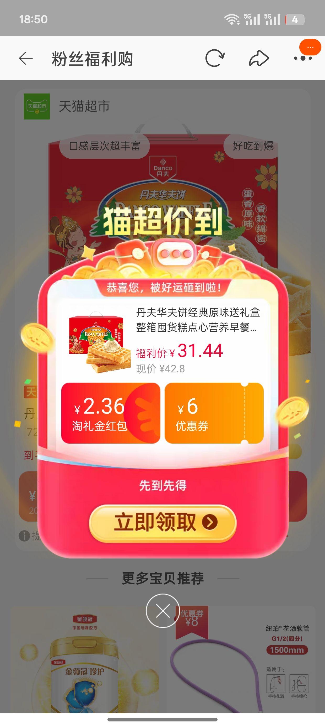 88VIP�����¿ͣ����� ���������ԭζ���������ڻ������Ӫ��������������720g�Ż�֤��