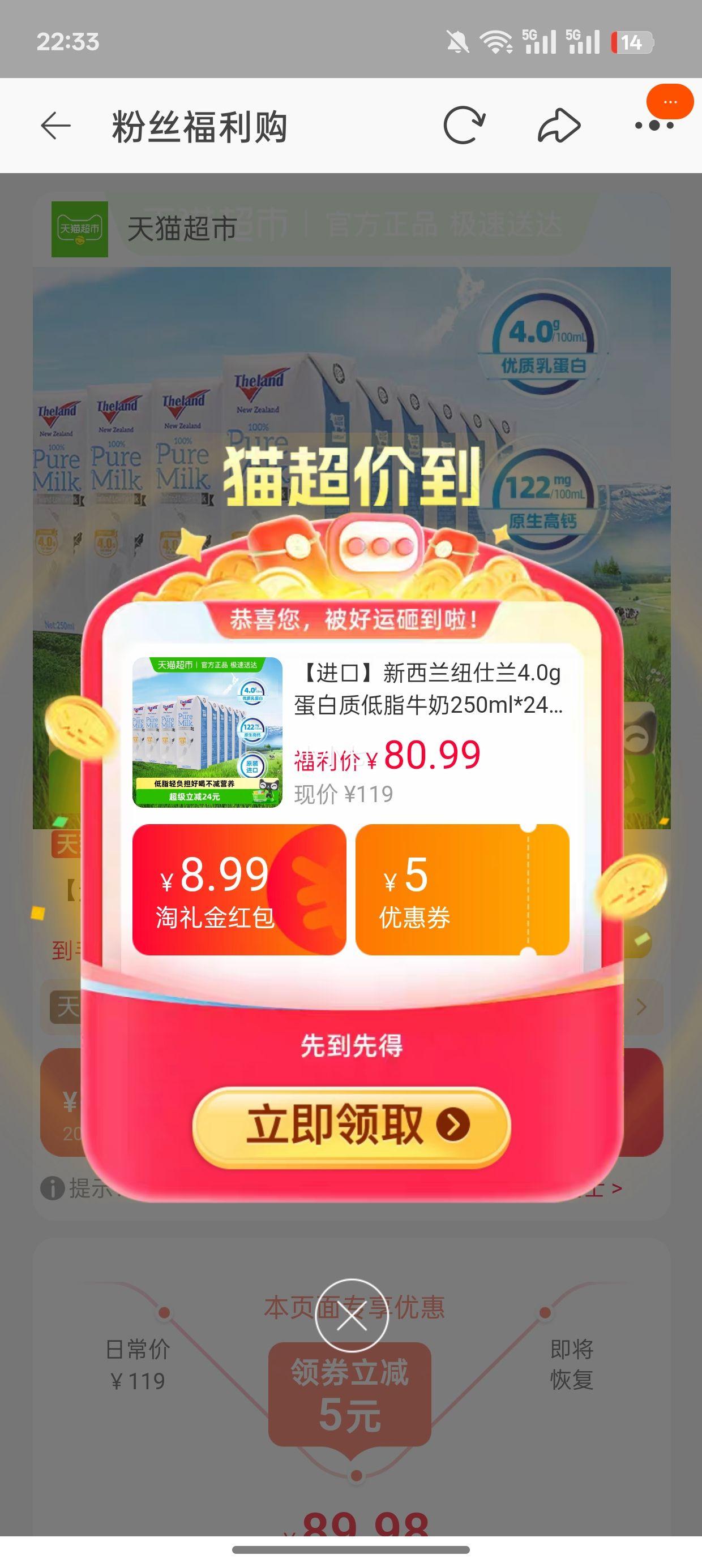 88VIP��Ŧ���� 4.0g�����ʵ�֬ţ�� 250ml*24�и߸���������Ż�֤��