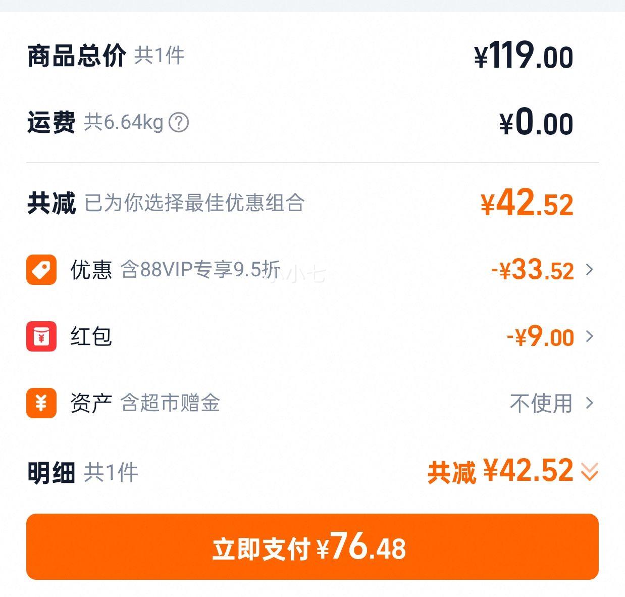 88VIP��Ŧ���� 4.0g�����ʵ�֬ţ�� 250ml*24�и߸���������Ż�֤��