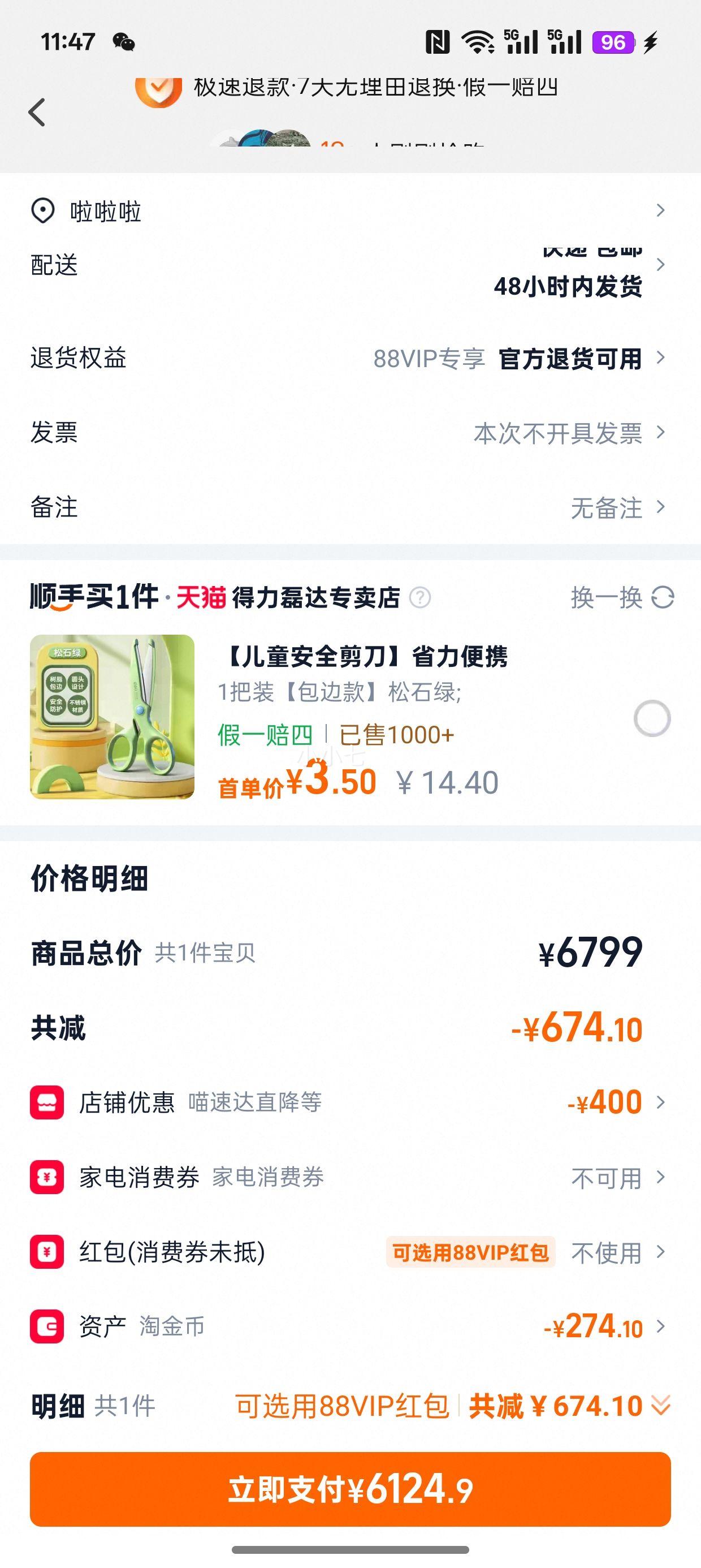 ��Ϊ Mate 80 Pro ѩ���/��ɼ�� 12GB+256GB �ڶ������Ӱ�� ����AI ֱ���ֻ��Ż�֤��