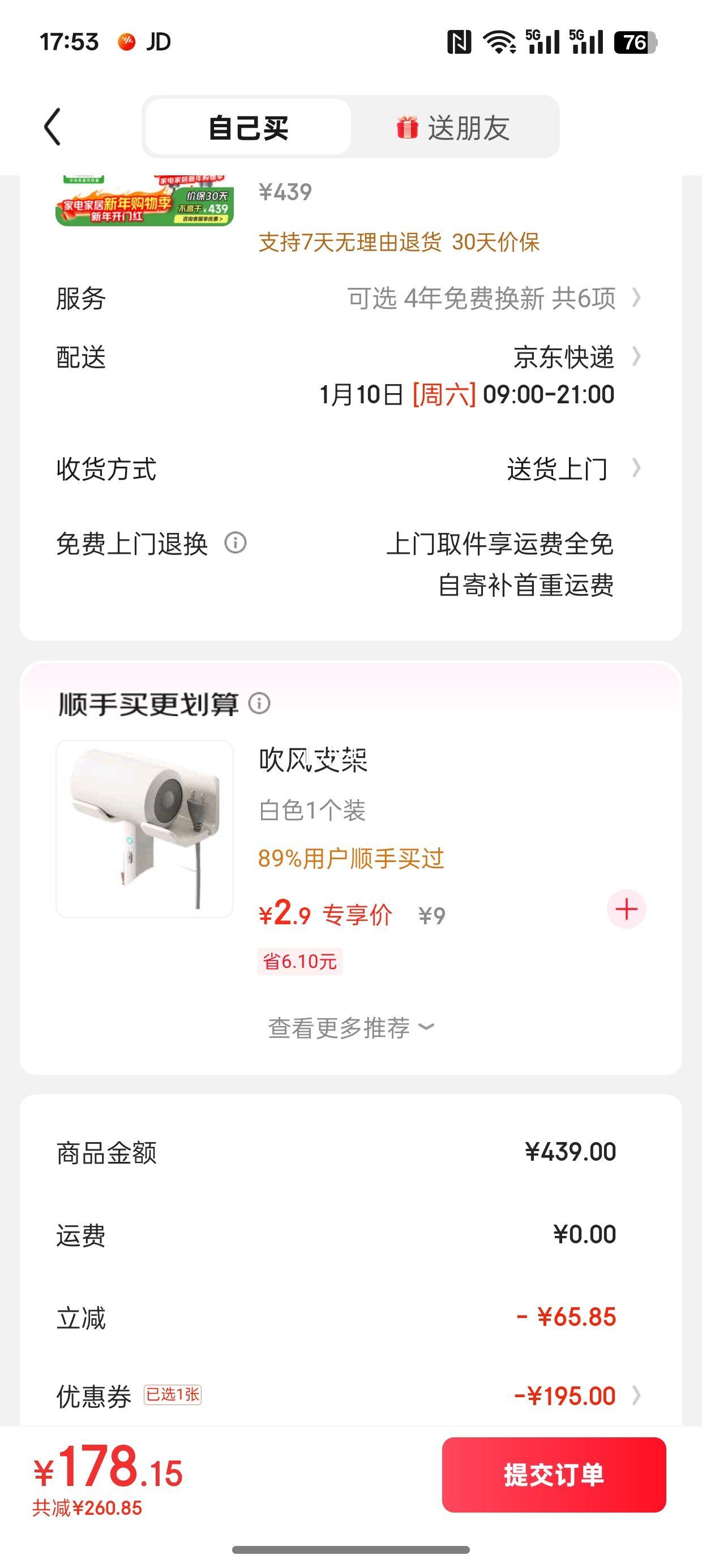 ׷�� G20 �紵�� ��ɽ���Ż�֤��