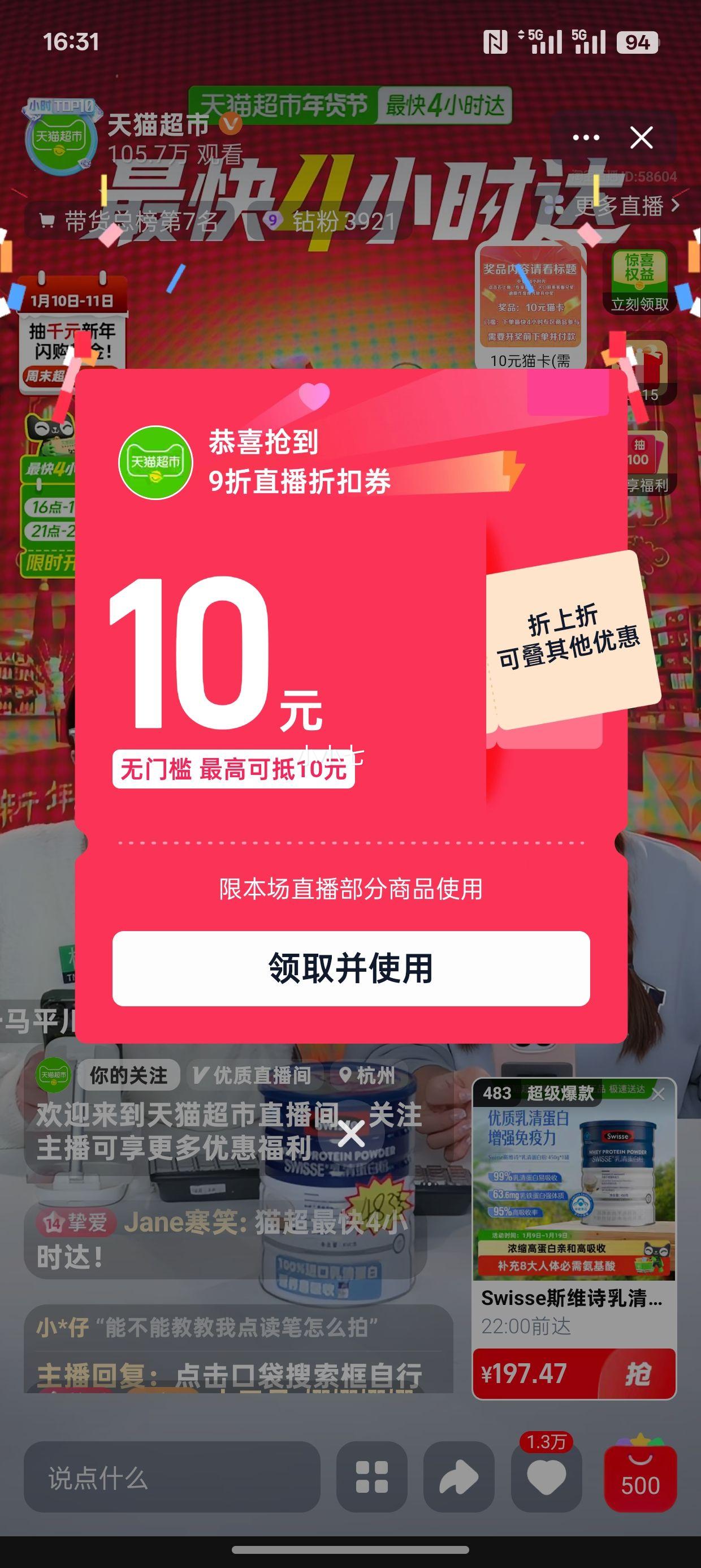 �ٽ��ۡ�88VIP������ ����ţ�� ��ζ�� ��ͯѧ��Ӫ����������� 125ml*24����������Ż�֤��