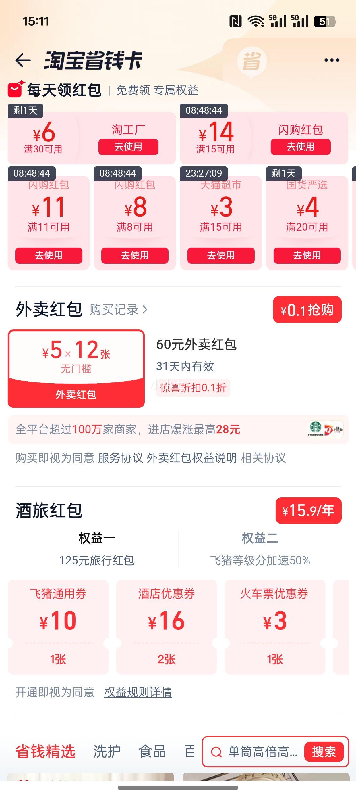 88VIP������ ���ӵ������ �������ɸ������ʳ ����ʳƷС�� ����С��װ 500g*2���Ż�֤��