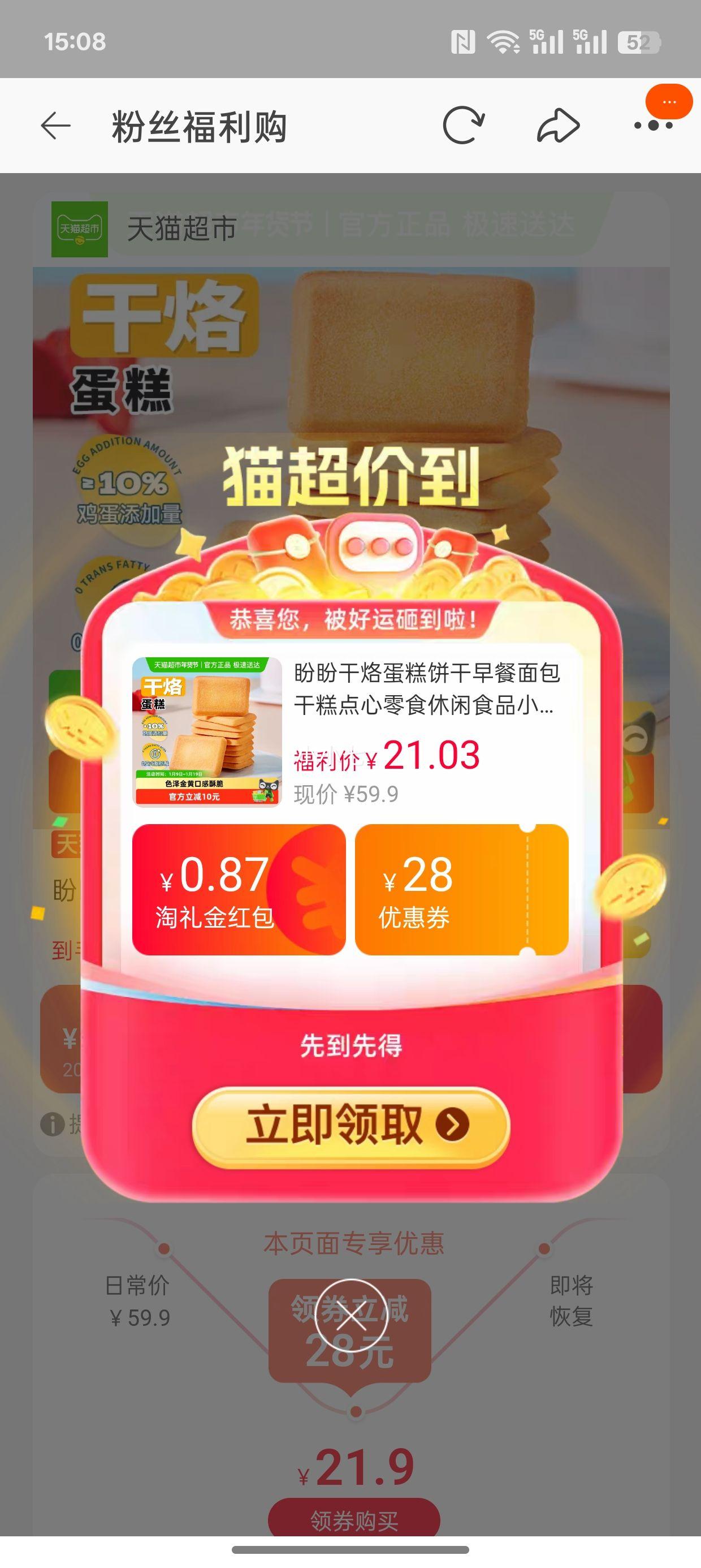 88VIP������ ���ӵ������ �������ɸ������ʳ ����ʳƷС�� ����С��װ 500g*2���Ż�֤��