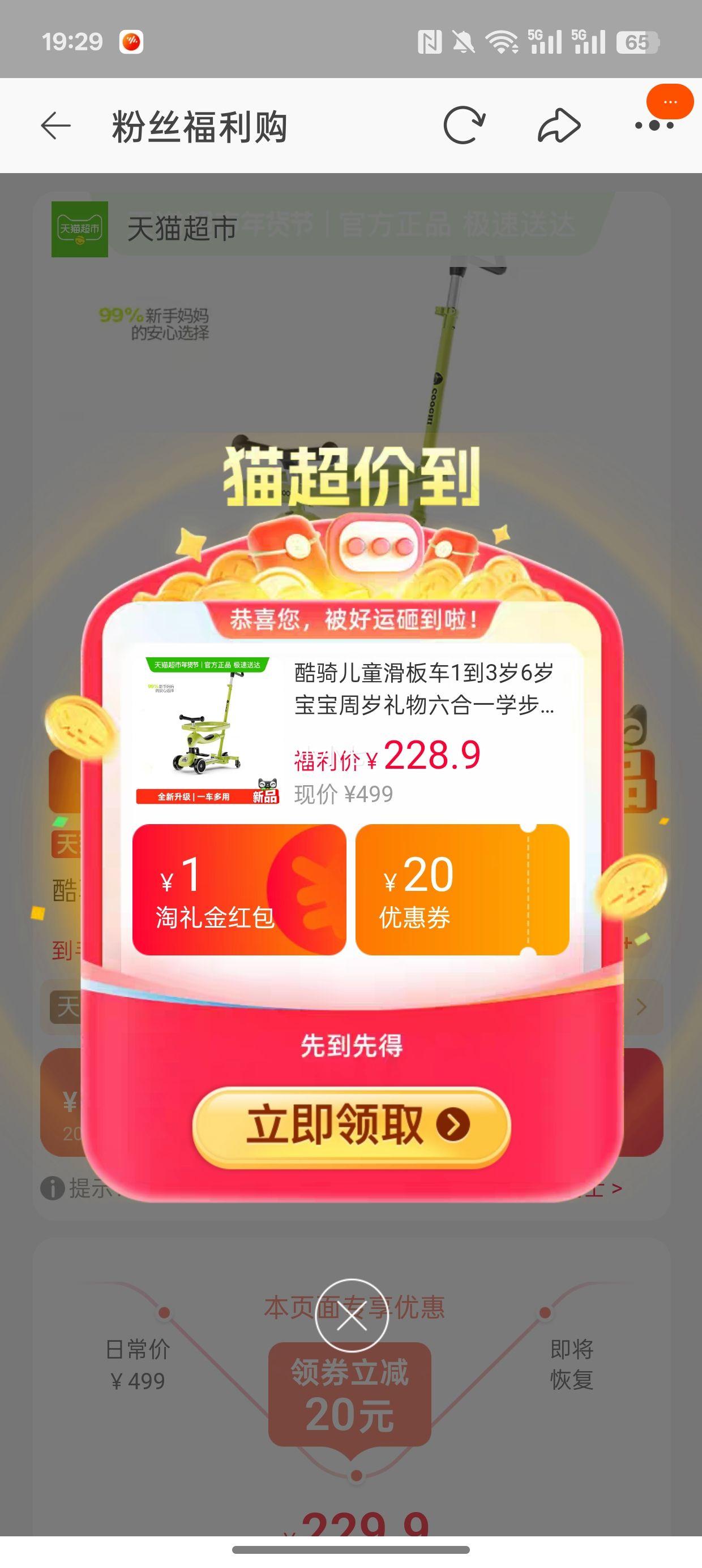 88VIP������ ��ͯ���峵 1-3��6�걦�� ����һѧ���� ���������Ż�֤��