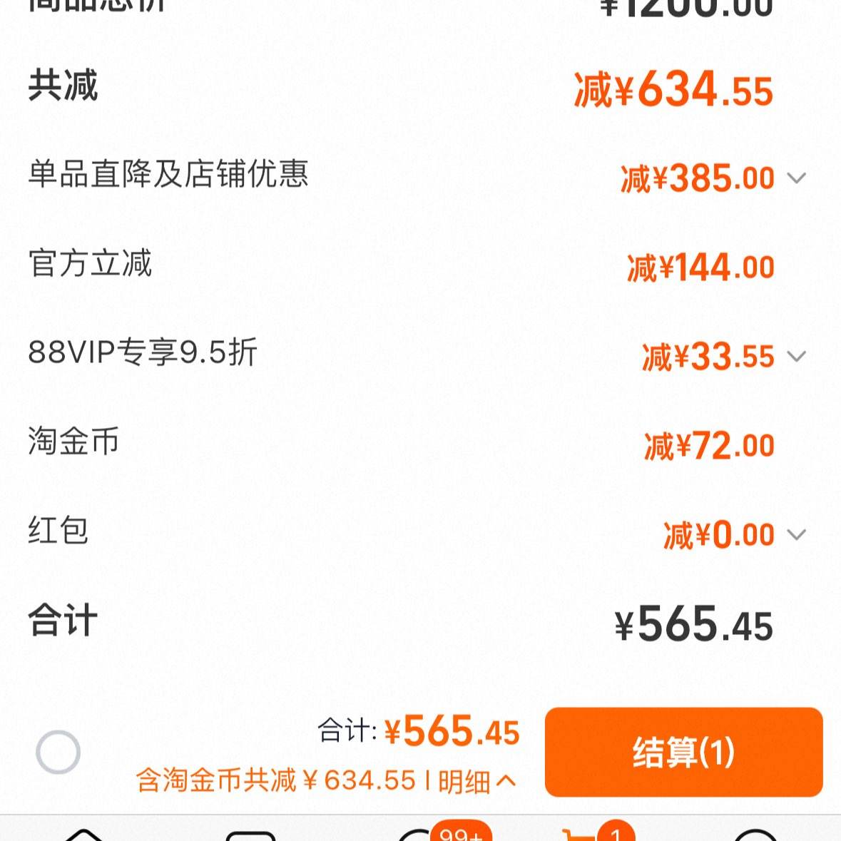 Ӫa2ϰ׽3̷900g*3+ݰμ5ml (1 900)*3+(ɫ װ 5ml)*1 565.45Ԫ+72ԪԽ