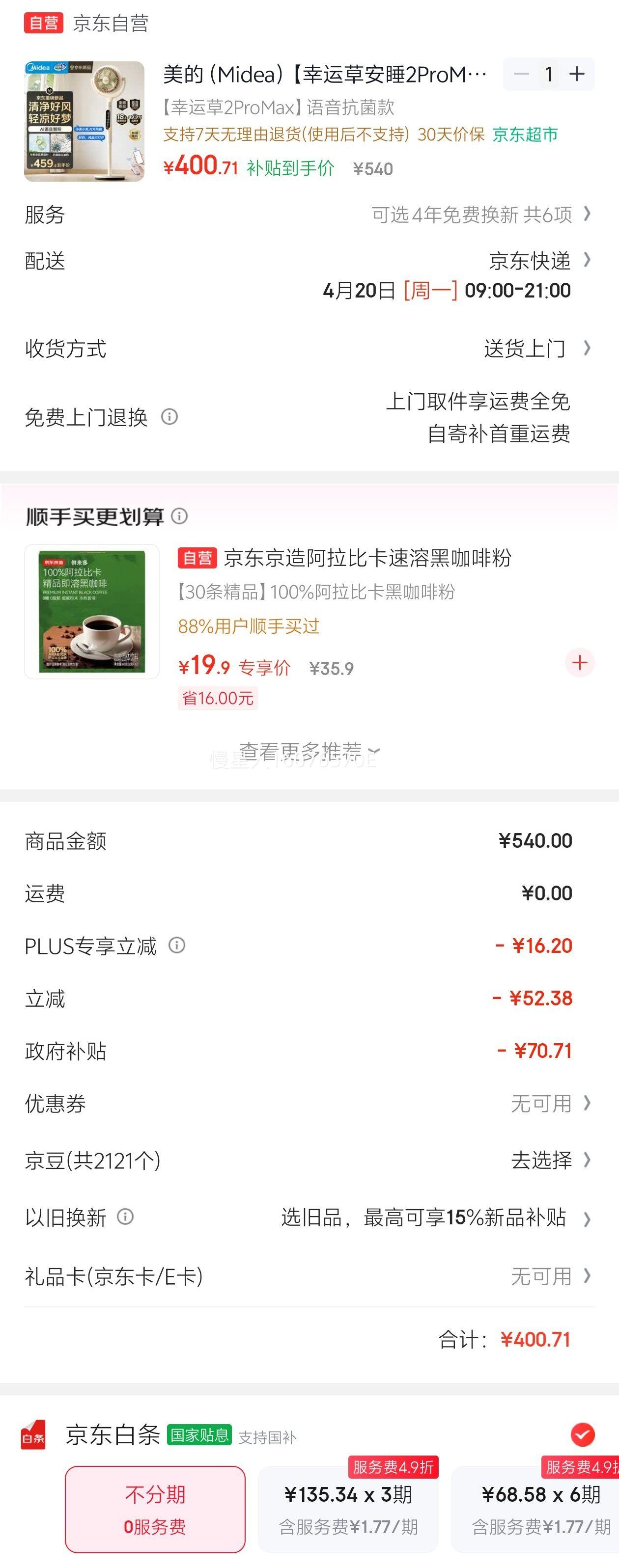 ���� 2ProMax GDJ24AG ����� �̰��Ż�֤��