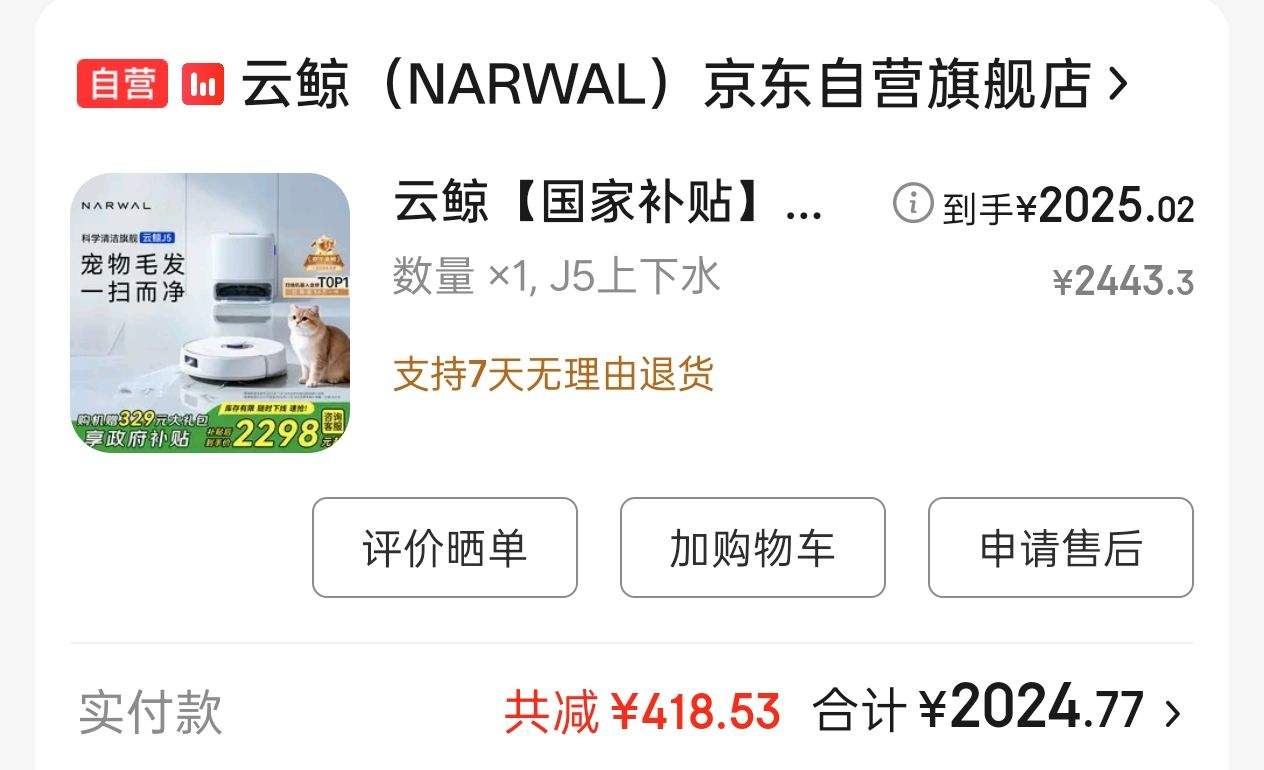 NARWAL/ƾ J5 ɨػ ɨһ ˮŻ֤